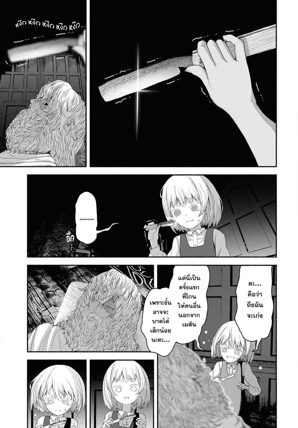 Manga-lc-com อ่านมังงะ อ่านการ์ตูน ออนไลน์ ฟรี Shiryou Majutsu no Yougisha ตอนที่ 1 2 3 4 5 6 7 8 9 10 11 12 13 14 ฟรี ไม่มีโฆษณา Manga-lc - อ่าน มังงะ อ่าน การ์ตูน ออนไลน์ อ่านมังงะ ฟรี