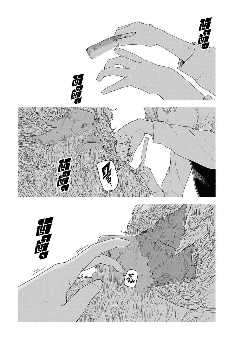 Manga-lc-com อ่านมังงะ อ่านการ์ตูน ออนไลน์ ฟรี Shiryou Majutsu no Yougisha ตอนที่ 1 2 3 4 5 6 7 8 9 10 11 12 13 14 ฟรี ไม่มีโฆษณา Manga-lc - อ่าน มังงะ อ่าน การ์ตูน ออนไลน์ อ่านมังงะ ฟรี