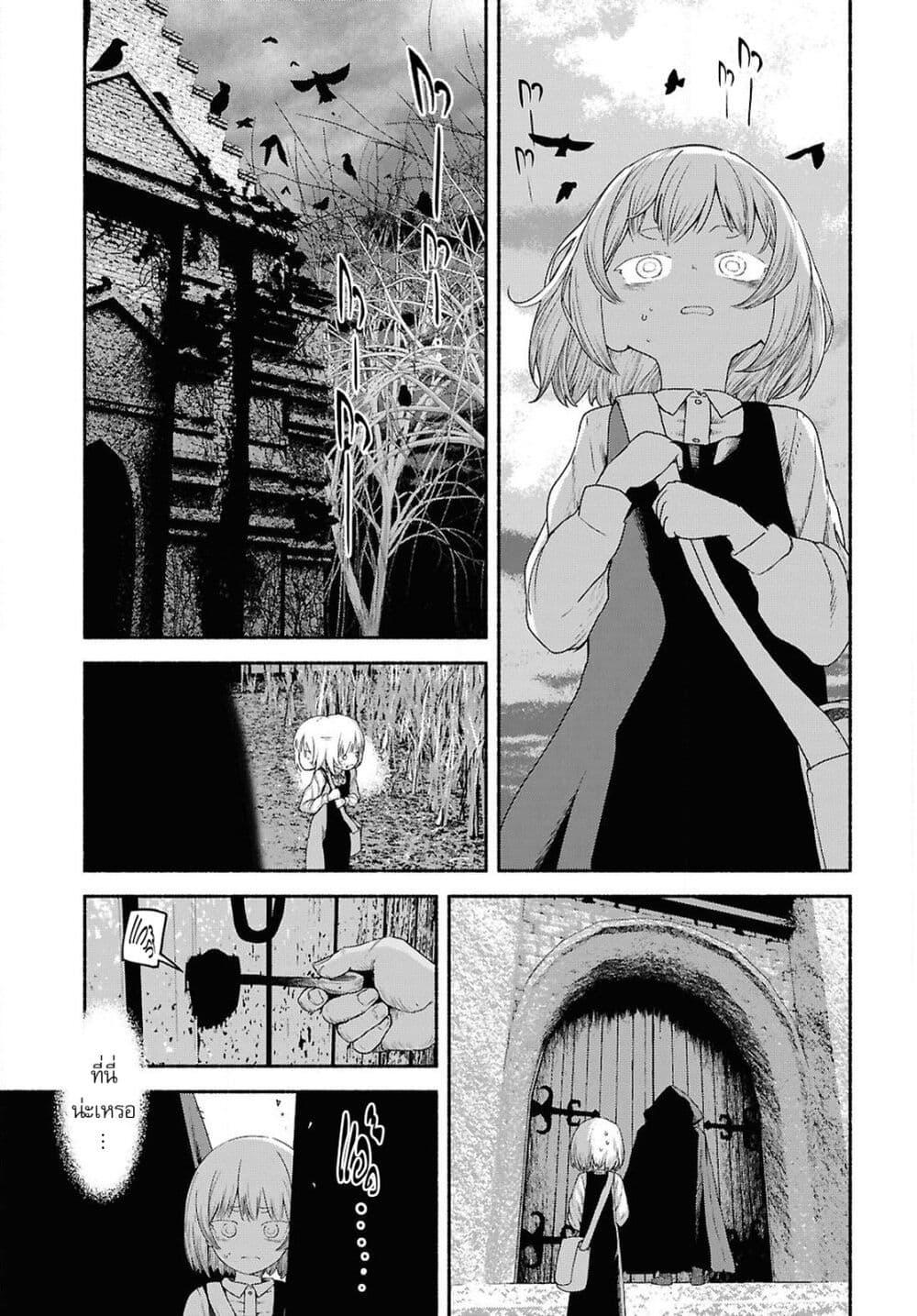 Manga-lc-com อ่านมังงะ อ่านการ์ตูน ออนไลน์ ฟรี Shiryou Majutsu no Yougisha ตอนที่ 1 2 3 4 5 6 7 8 9 10 11 12 13 14 ฟรี ไม่มีโฆษณา Manga-lc - อ่าน มังงะ อ่าน การ์ตูน ออนไลน์ อ่านมังงะ ฟรี