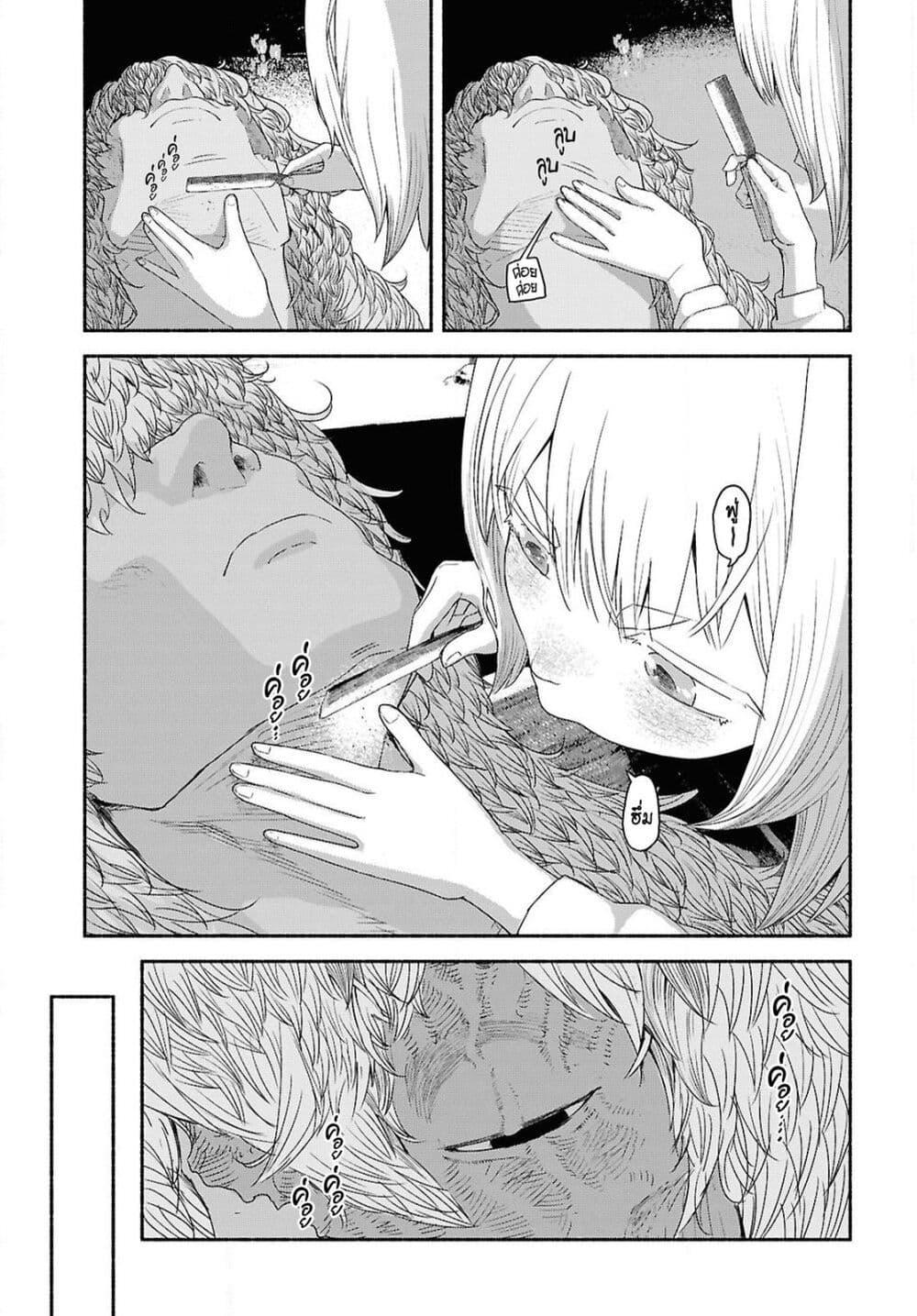 Manga-lc-com อ่านมังงะ อ่านการ์ตูน ออนไลน์ ฟรี Shiryou Majutsu no Yougisha ตอนที่ 1 2 3 4 5 6 7 8 9 10 11 12 13 14 ฟรี ไม่มีโฆษณา Manga-lc - อ่าน มังงะ อ่าน การ์ตูน ออนไลน์ อ่านมังงะ ฟรี