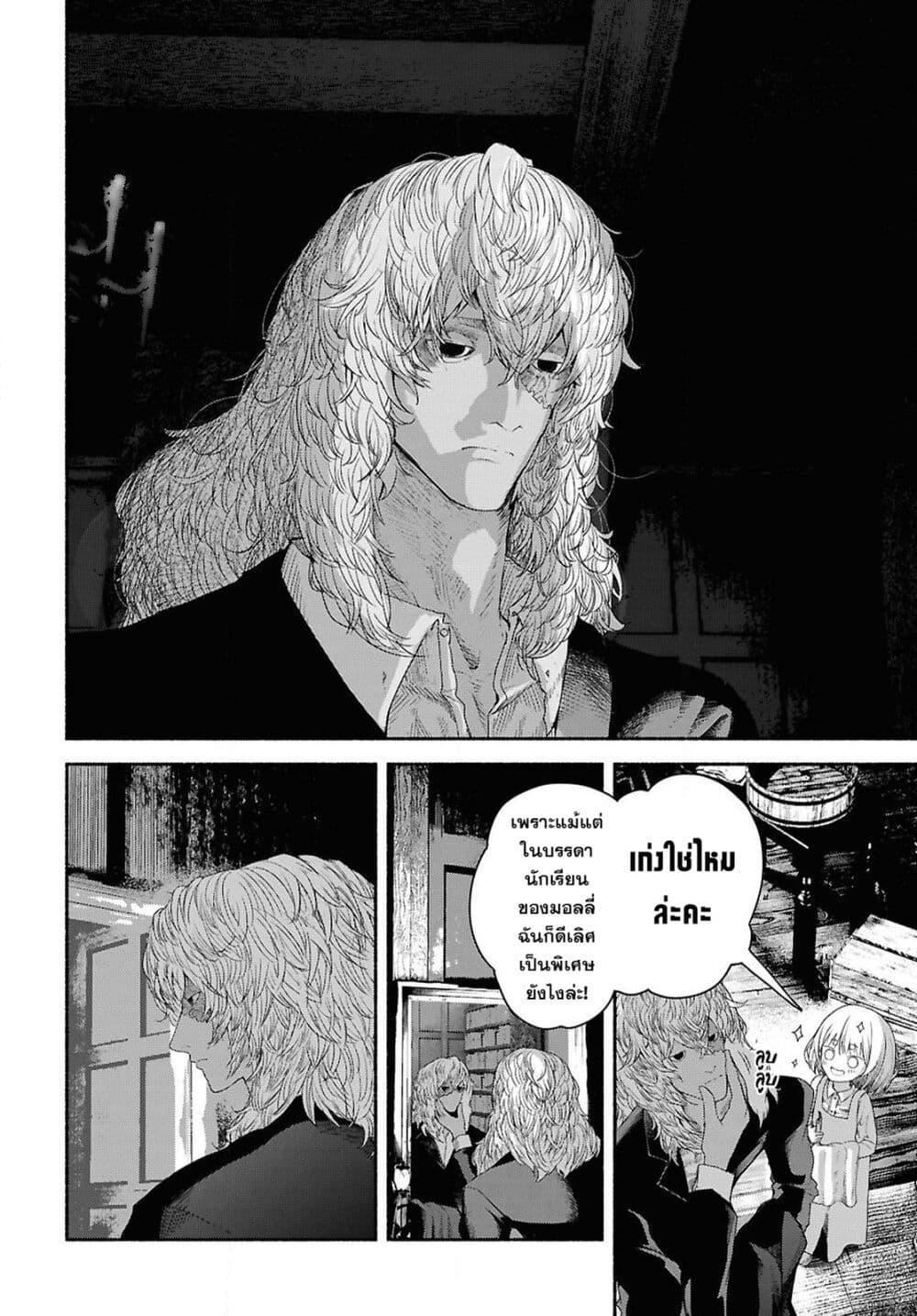 Manga-lc-com อ่านมังงะ อ่านการ์ตูน ออนไลน์ ฟรี Shiryou Majutsu no Yougisha ตอนที่ 1 2 3 4 5 6 7 8 9 10 11 12 13 14 ฟรี ไม่มีโฆษณา Manga-lc - อ่าน มังงะ อ่าน การ์ตูน ออนไลน์ อ่านมังงะ ฟรี