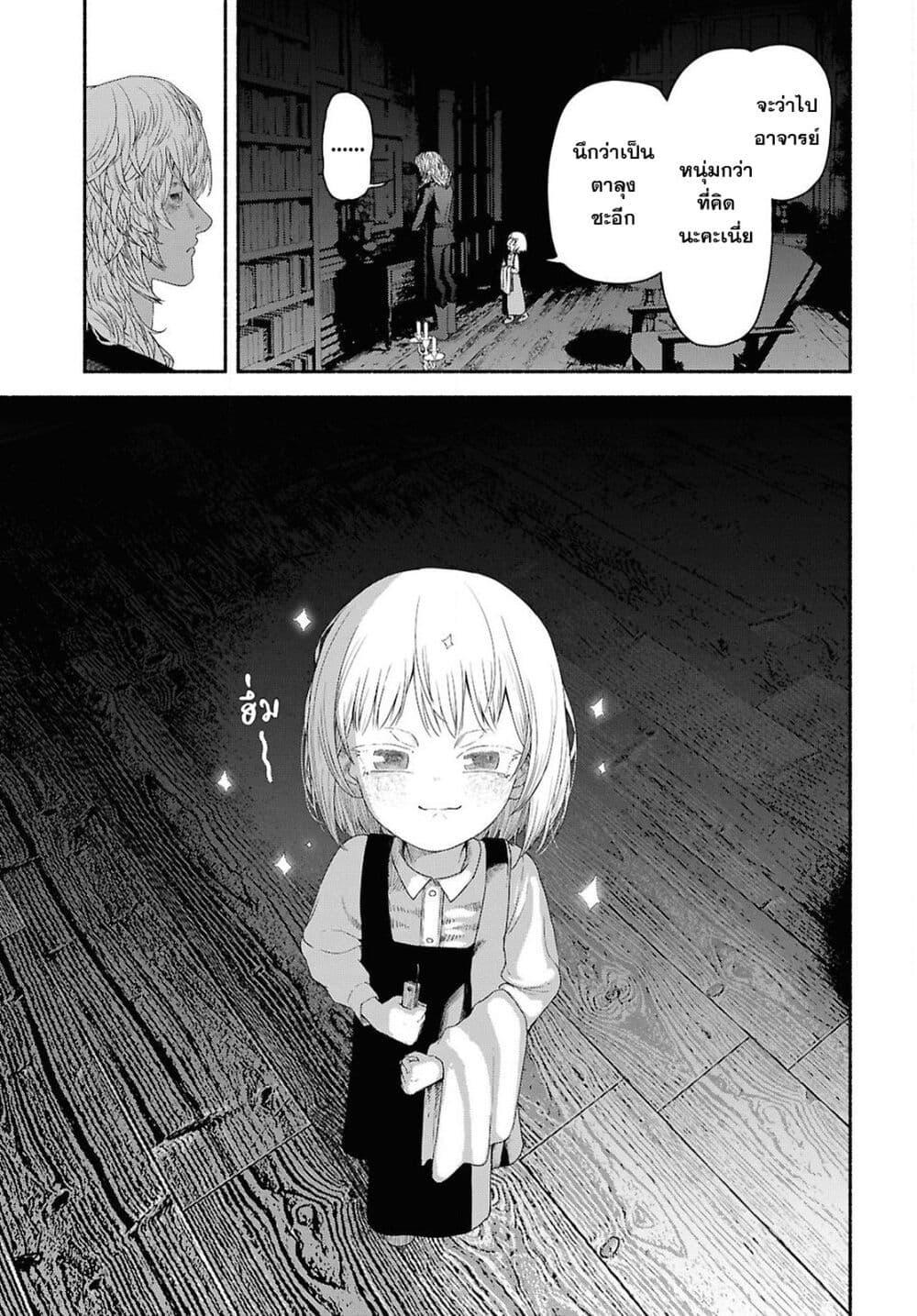 Manga-lc-com อ่านมังงะ อ่านการ์ตูน ออนไลน์ ฟรี Shiryou Majutsu no Yougisha ตอนที่ 1 2 3 4 5 6 7 8 9 10 11 12 13 14 ฟรี ไม่มีโฆษณา Manga-lc - อ่าน มังงะ อ่าน การ์ตูน ออนไลน์ อ่านมังงะ ฟรี