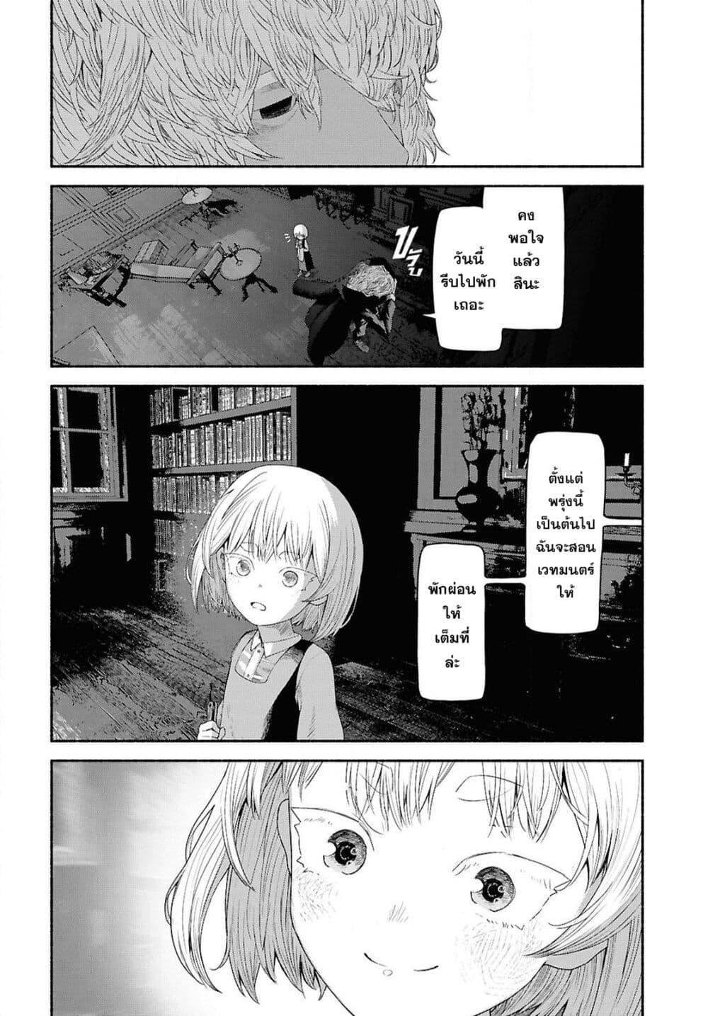 Manga-lc-com อ่านมังงะ อ่านการ์ตูน ออนไลน์ ฟรี Shiryou Majutsu no Yougisha ตอนที่ 1 2 3 4 5 6 7 8 9 10 11 12 13 14 ฟรี ไม่มีโฆษณา Manga-lc - อ่าน มังงะ อ่าน การ์ตูน ออนไลน์ อ่านมังงะ ฟรี
