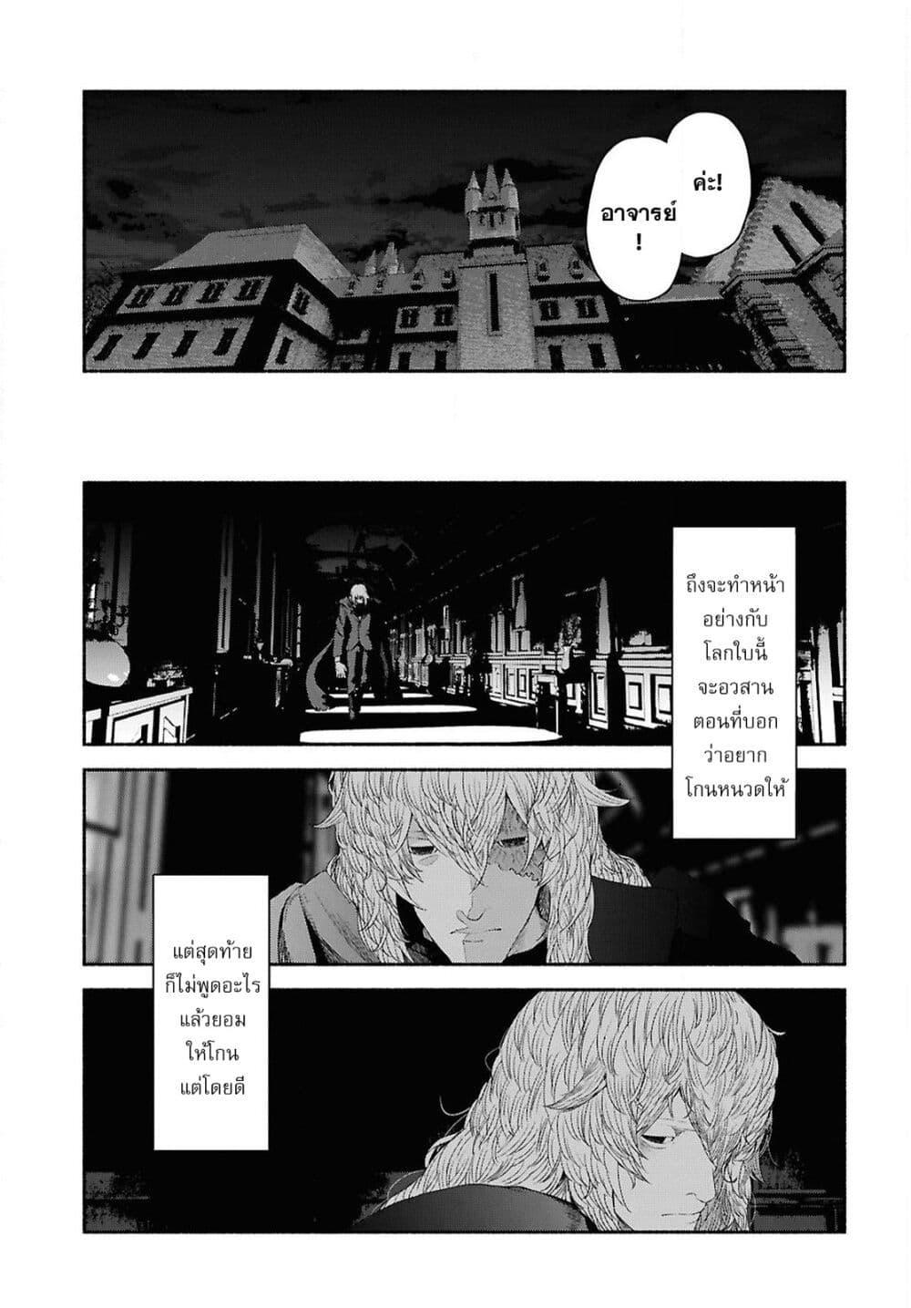 Manga-lc-com อ่านมังงะ อ่านการ์ตูน ออนไลน์ ฟรี Shiryou Majutsu no Yougisha ตอนที่ 1 2 3 4 5 6 7 8 9 10 11 12 13 14 ฟรี ไม่มีโฆษณา Manga-lc - อ่าน มังงะ อ่าน การ์ตูน ออนไลน์ อ่านมังงะ ฟรี