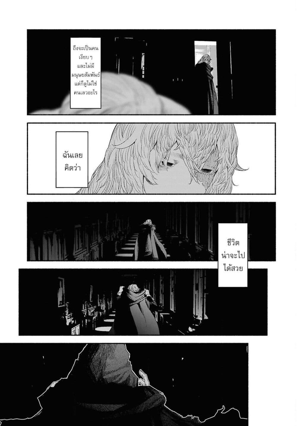 Manga-lc-com อ่านมังงะ อ่านการ์ตูน ออนไลน์ ฟรี Shiryou Majutsu no Yougisha ตอนที่ 1 2 3 4 5 6 7 8 9 10 11 12 13 14 ฟรี ไม่มีโฆษณา Manga-lc - อ่าน มังงะ อ่าน การ์ตูน ออนไลน์ อ่านมังงะ ฟรี