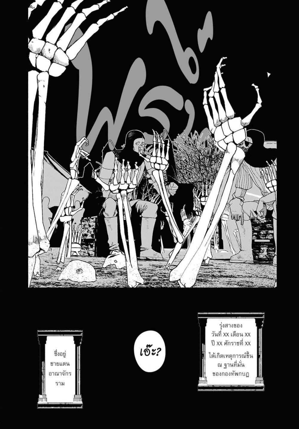 Manga-lc-com อ่านมังงะ อ่านการ์ตูน ออนไลน์ ฟรี Shiryou Majutsu no Yougisha ตอนที่ 1 2 3 4 5 6 7 8 9 10 11 12 13 14 ฟรี ไม่มีโฆษณา Manga-lc - อ่าน มังงะ อ่าน การ์ตูน ออนไลน์ อ่านมังงะ ฟรี