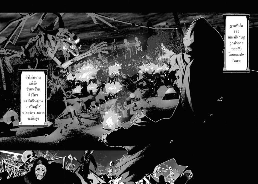 Manga-lc-com อ่านมังงะ อ่านการ์ตูน ออนไลน์ ฟรี Shiryou Majutsu no Yougisha ตอนที่ 1 2 3 4 5 6 7 8 9 10 11 12 13 14 ฟรี ไม่มีโฆษณา Manga-lc - อ่าน มังงะ อ่าน การ์ตูน ออนไลน์ อ่านมังงะ ฟรี
