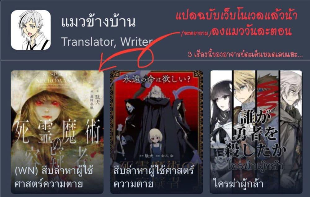 Manga-lc-com อ่านมังงะ อ่านการ์ตูน ออนไลน์ ฟรี Shiryou Majutsu no Yougisha ตอนที่ 1 2 3 4 5 6 7 8 9 10 11 12 13 14 ฟรี ไม่มีโฆษณา Manga-lc - อ่าน มังงะ อ่าน การ์ตูน ออนไลน์ อ่านมังงะ ฟรี