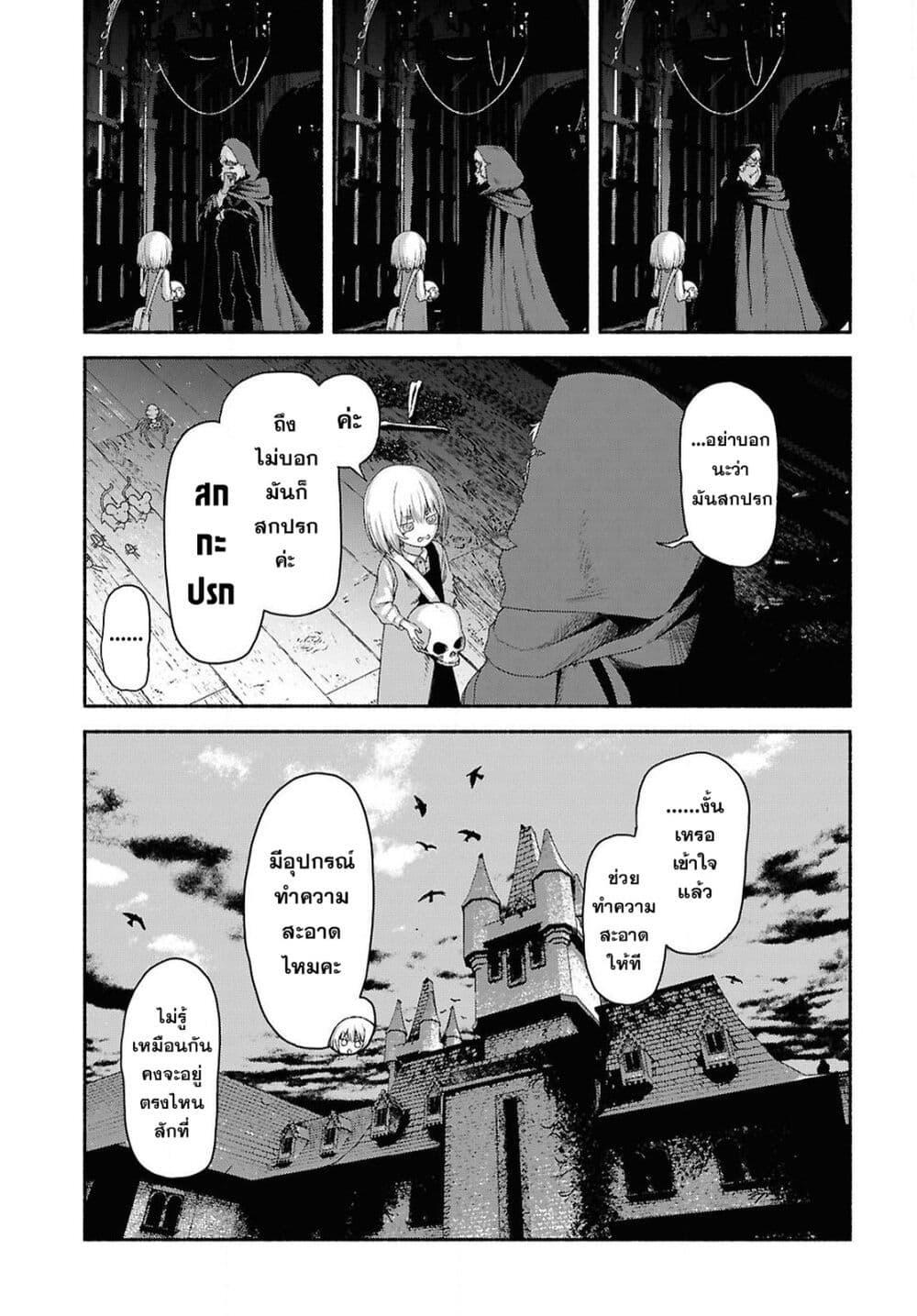 Manga-lc-com อ่านมังงะ อ่านการ์ตูน ออนไลน์ ฟรี Shiryou Majutsu no Yougisha ตอนที่ 1 2 3 4 5 6 7 8 9 10 11 12 13 14 ฟรี ไม่มีโฆษณา Manga-lc - อ่าน มังงะ อ่าน การ์ตูน ออนไลน์ อ่านมังงะ ฟรี