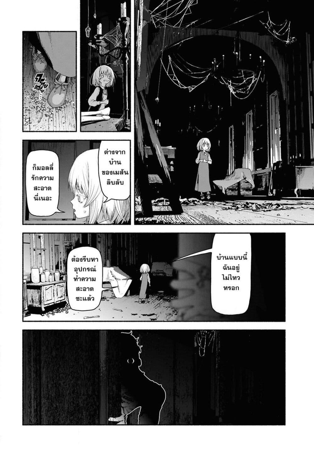 Manga-lc-com อ่านมังงะ อ่านการ์ตูน ออนไลน์ ฟรี Shiryou Majutsu no Yougisha ตอนที่ 1 2 3 4 5 6 7 8 9 10 11 12 13 14 ฟรี ไม่มีโฆษณา Manga-lc - อ่าน มังงะ อ่าน การ์ตูน ออนไลน์ อ่านมังงะ ฟรี