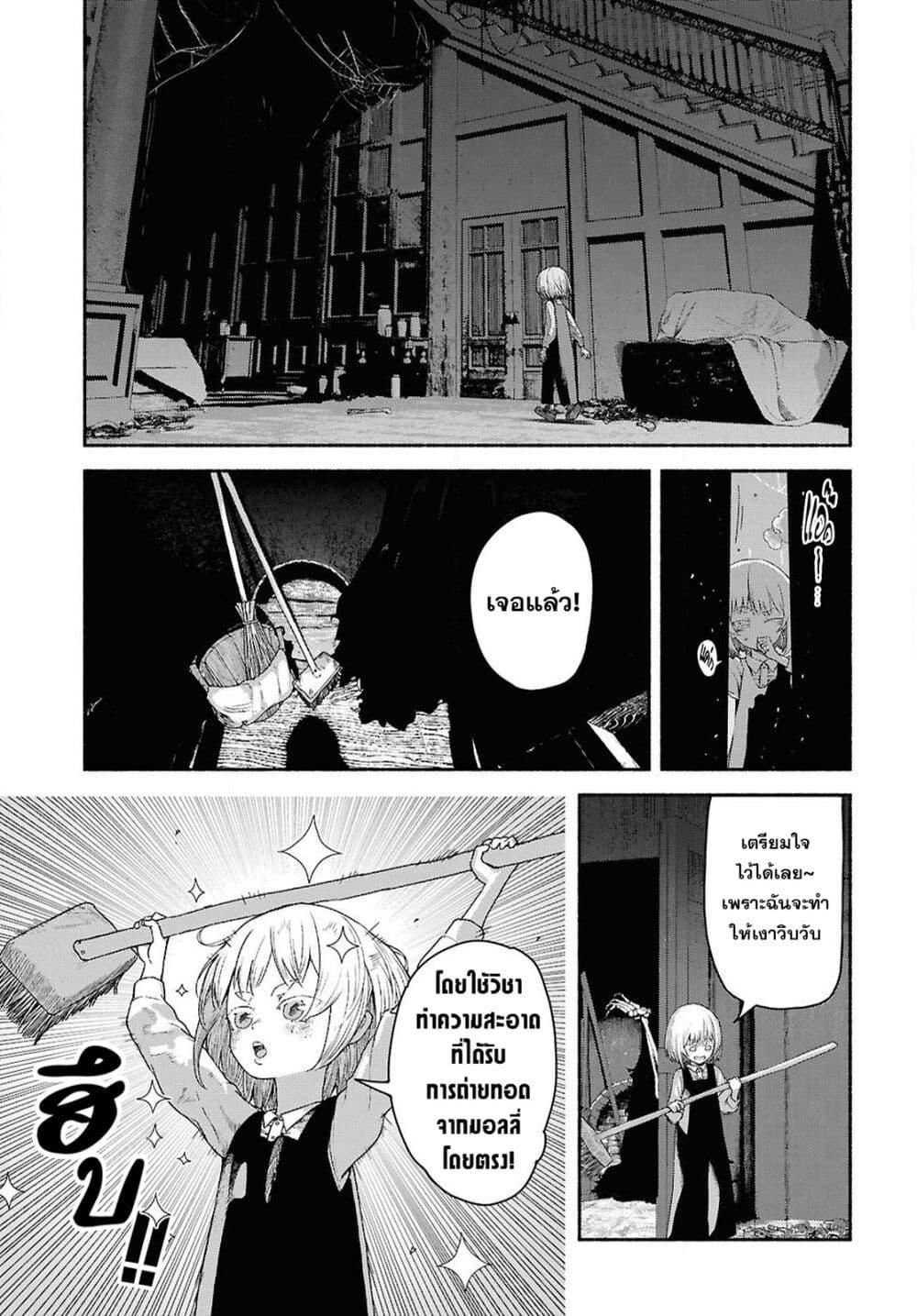 Manga-lc-com อ่านมังงะ อ่านการ์ตูน ออนไลน์ ฟรี Shiryou Majutsu no Yougisha ตอนที่ 1 2 3 4 5 6 7 8 9 10 11 12 13 14 ฟรี ไม่มีโฆษณา Manga-lc - อ่าน มังงะ อ่าน การ์ตูน ออนไลน์ อ่านมังงะ ฟรี