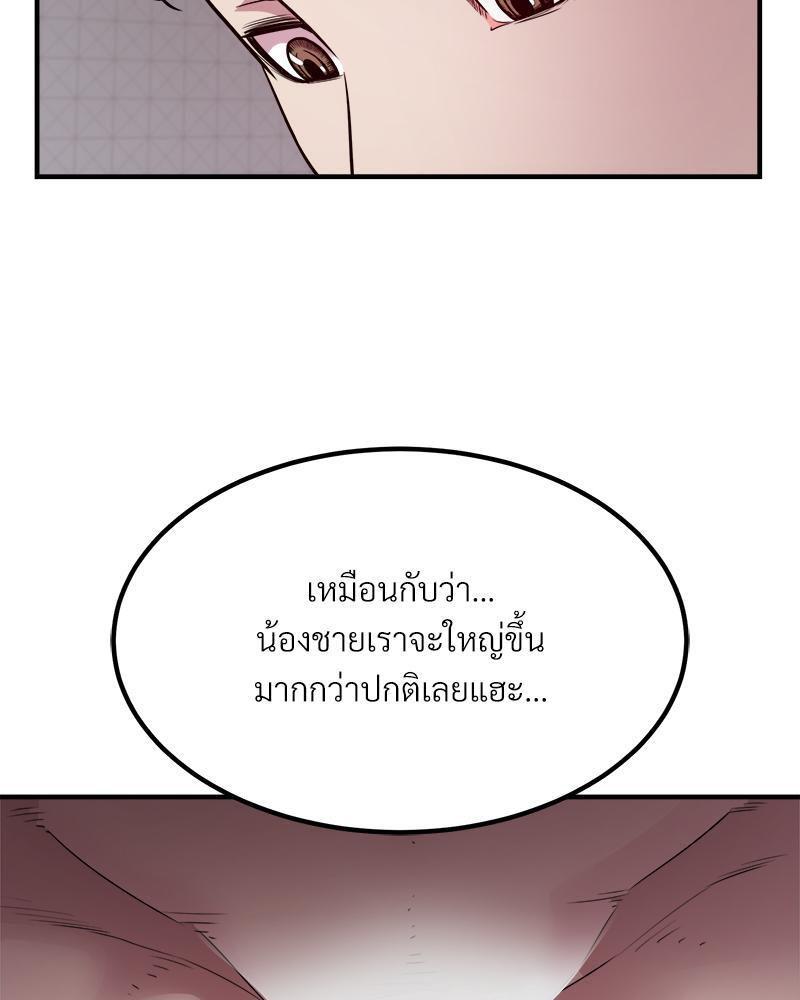 Doujin-Lc- อ่าน โดจิน มังฮวา เกาหลี ญี่ปุ่น จีน แปลไทย Taxi ตอนที่ 1 2 3 4 5 6 7 8 9 10 11 12 13 14 ฟรี ไม่มีโฆษณา อ่าน โดจิน Manhwa เกาหลี ญี่ปุ่น จีน เรามีครบ คัดมาให้เน้นๆ โดจิน 18+ รับประกันความฟินโดย  Doujin Lc