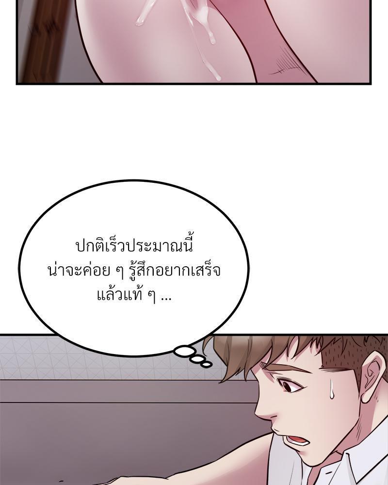 Doujin-Lc- อ่าน โดจิน มังฮวา เกาหลี ญี่ปุ่น จีน แปลไทย Taxi ตอนที่ 1 2 3 4 5 6 7 8 9 10 11 12 13 14 ฟรี ไม่มีโฆษณา อ่าน โดจิน Manhwa เกาหลี ญี่ปุ่น จีน เรามีครบ คัดมาให้เน้นๆ โดจิน 18+ รับประกันความฟินโดย  Doujin Lc