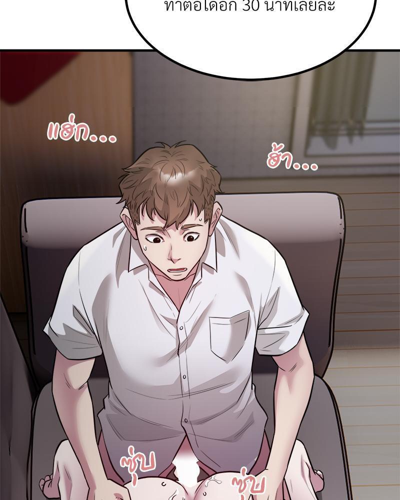 Doujin-Lc- อ่าน โดจิน มังฮวา เกาหลี ญี่ปุ่น จีน แปลไทย Taxi ตอนที่ 1 2 3 4 5 6 7 8 9 10 11 12 13 14 ฟรี ไม่มีโฆษณา อ่าน โดจิน Manhwa เกาหลี ญี่ปุ่น จีน เรามีครบ คัดมาให้เน้นๆ โดจิน 18+ รับประกันความฟินโดย  Doujin Lc