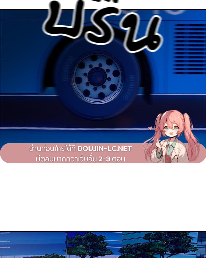 Doujin-Lc- อ่าน โดจิน มังฮวา เกาหลี ญี่ปุ่น จีน แปลไทย Taxi ตอนที่ 1 2 3 4 5 6 7 8 9 10 11 12 13 14 ฟรี ไม่มีโฆษณา อ่าน โดจิน Manhwa เกาหลี ญี่ปุ่น จีน เรามีครบ คัดมาให้เน้นๆ โดจิน 18+ รับประกันความฟินโดย  Doujin Lc