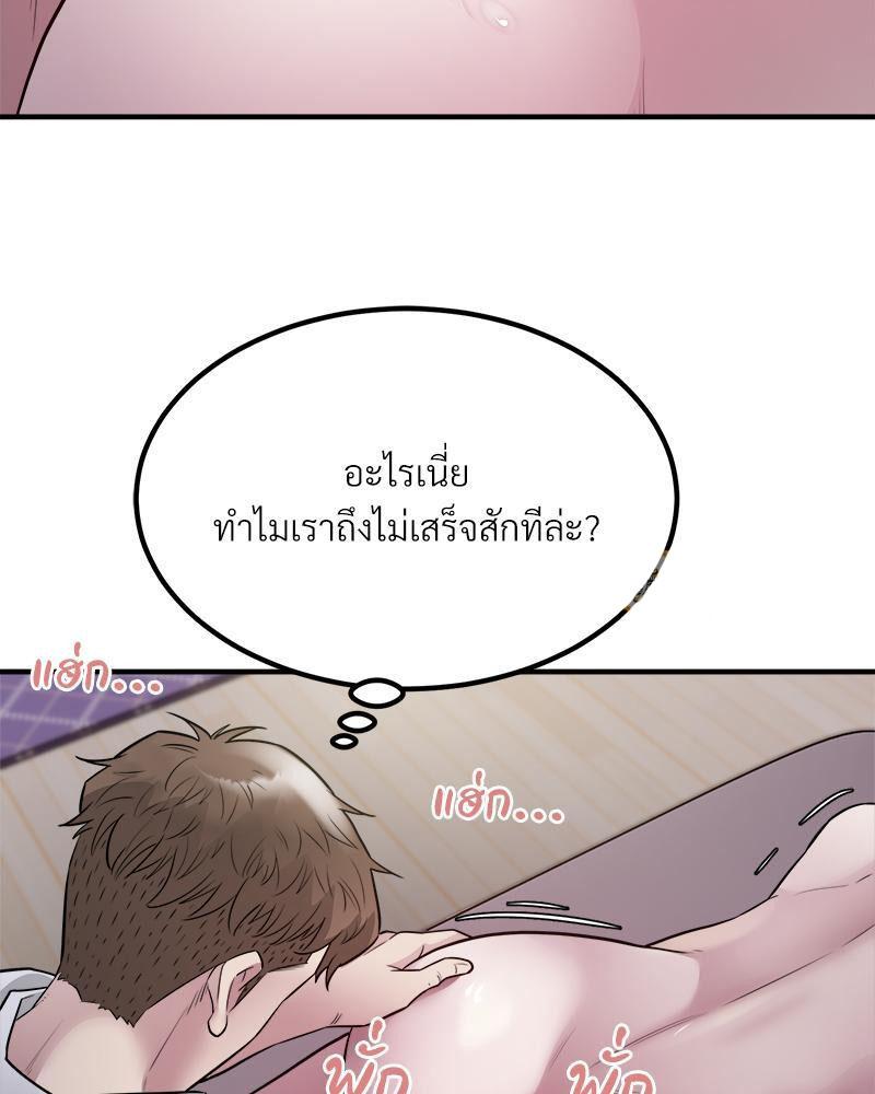 Doujin-Lc- อ่าน โดจิน มังฮวา เกาหลี ญี่ปุ่น จีน แปลไทย Taxi ตอนที่ 1 2 3 4 5 6 7 8 9 10 11 12 13 14 ฟรี ไม่มีโฆษณา อ่าน โดจิน Manhwa เกาหลี ญี่ปุ่น จีน เรามีครบ คัดมาให้เน้นๆ โดจิน 18+ รับประกันความฟินโดย  Doujin Lc
