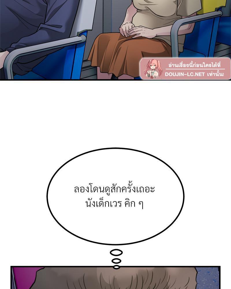 Doujin-Lc- อ่าน โดจิน มังฮวา เกาหลี ญี่ปุ่น จีน แปลไทย Taxi ตอนที่ 1 2 3 4 5 6 7 8 9 10 11 12 13 14 ฟรี ไม่มีโฆษณา อ่าน โดจิน Manhwa เกาหลี ญี่ปุ่น จีน เรามีครบ คัดมาให้เน้นๆ โดจิน 18+ รับประกันความฟินโดย  Doujin Lc