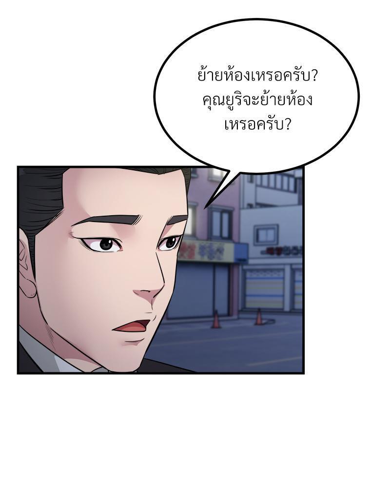 Doujin-Lc- อ่าน โดจิน มังฮวา เกาหลี ญี่ปุ่น จีน แปลไทย Taxi ตอนที่ 1 2 3 4 5 6 7 8 9 10 11 12 13 14 ฟรี ไม่มีโฆษณา อ่าน โดจิน Manhwa เกาหลี ญี่ปุ่น จีน เรามีครบ คัดมาให้เน้นๆ โดจิน 18+ รับประกันความฟินโดย  Doujin Lc
