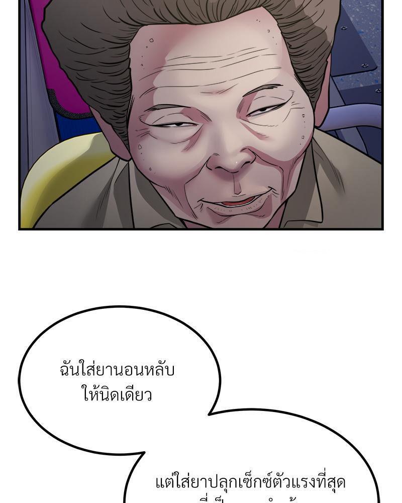 Doujin-Lc- อ่าน โดจิน มังฮวา เกาหลี ญี่ปุ่น จีน แปลไทย Taxi ตอนที่ 1 2 3 4 5 6 7 8 9 10 11 12 13 14 ฟรี ไม่มีโฆษณา อ่าน โดจิน Manhwa เกาหลี ญี่ปุ่น จีน เรามีครบ คัดมาให้เน้นๆ โดจิน 18+ รับประกันความฟินโดย  Doujin Lc