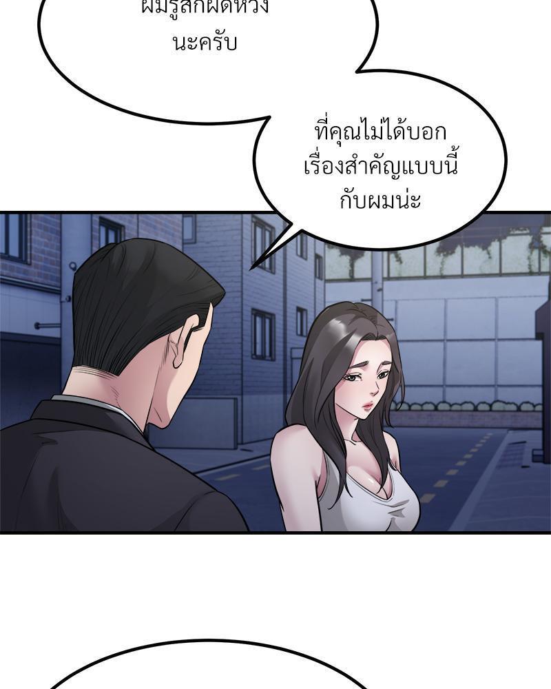 Doujin-Lc- อ่าน โดจิน มังฮวา เกาหลี ญี่ปุ่น จีน แปลไทย Taxi ตอนที่ 1 2 3 4 5 6 7 8 9 10 11 12 13 14 ฟรี ไม่มีโฆษณา อ่าน โดจิน Manhwa เกาหลี ญี่ปุ่น จีน เรามีครบ คัดมาให้เน้นๆ โดจิน 18+ รับประกันความฟินโดย  Doujin Lc
