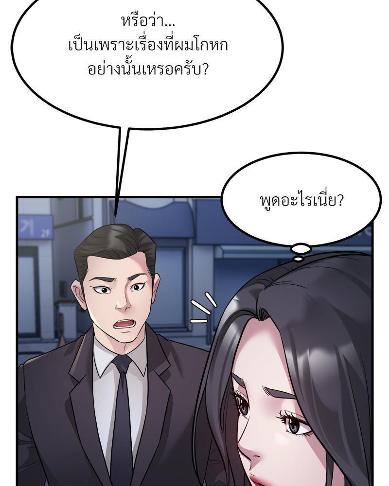 Doujin-Lc- อ่าน โดจิน มังฮวา เกาหลี ญี่ปุ่น จีน แปลไทย Taxi ตอนที่ 1 2 3 4 5 6 7 8 9 10 11 12 13 14 ฟรี ไม่มีโฆษณา อ่าน โดจิน Manhwa เกาหลี ญี่ปุ่น จีน เรามีครบ คัดมาให้เน้นๆ โดจิน 18+ รับประกันความฟินโดย  Doujin Lc