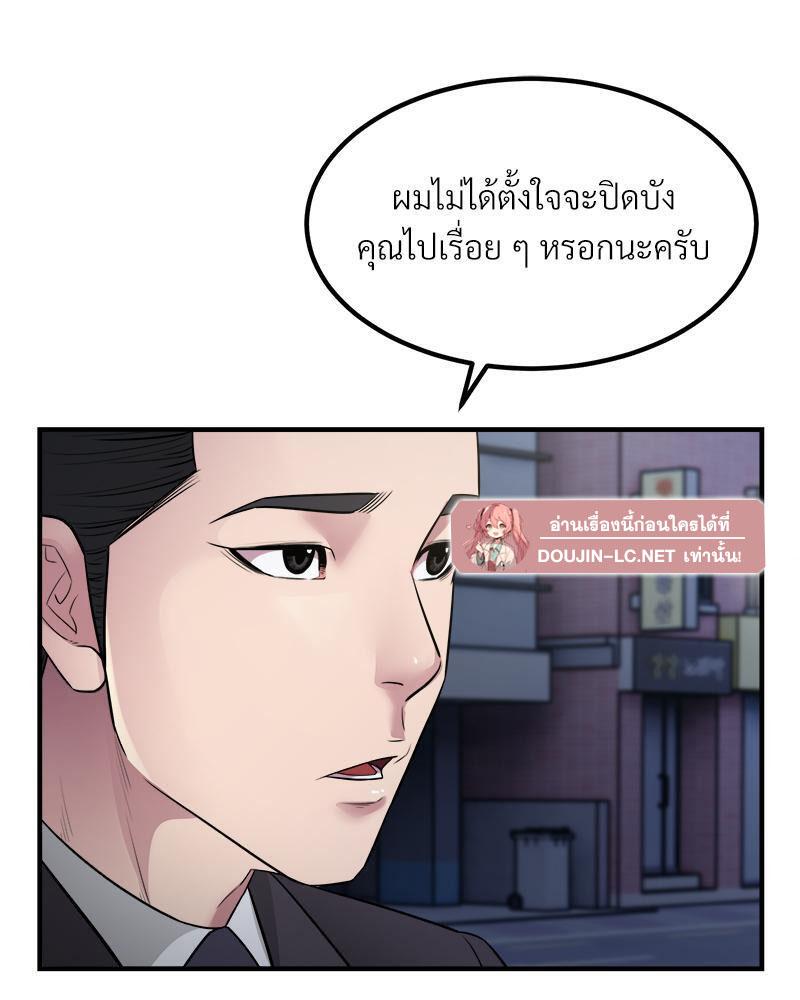 Doujin-Lc- อ่าน โดจิน มังฮวา เกาหลี ญี่ปุ่น จีน แปลไทย Taxi ตอนที่ 1 2 3 4 5 6 7 8 9 10 11 12 13 14 ฟรี ไม่มีโฆษณา อ่าน โดจิน Manhwa เกาหลี ญี่ปุ่น จีน เรามีครบ คัดมาให้เน้นๆ โดจิน 18+ รับประกันความฟินโดย  Doujin Lc