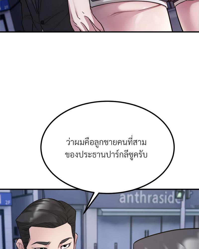 Doujin-Lc- อ่าน โดจิน มังฮวา เกาหลี ญี่ปุ่น จีน แปลไทย Taxi ตอนที่ 1 2 3 4 5 6 7 8 9 10 11 12 13 14 ฟรี ไม่มีโฆษณา อ่าน โดจิน Manhwa เกาหลี ญี่ปุ่น จีน เรามีครบ คัดมาให้เน้นๆ โดจิน 18+ รับประกันความฟินโดย  Doujin Lc