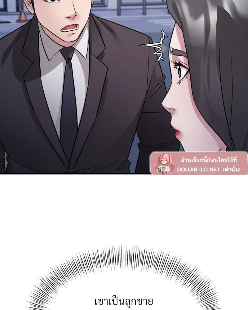 Doujin-Lc- อ่าน โดจิน มังฮวา เกาหลี ญี่ปุ่น จีน แปลไทย Taxi ตอนที่ 1 2 3 4 5 6 7 8 9 10 11 12 13 14 ฟรี ไม่มีโฆษณา อ่าน โดจิน Manhwa เกาหลี ญี่ปุ่น จีน เรามีครบ คัดมาให้เน้นๆ โดจิน 18+ รับประกันความฟินโดย  Doujin Lc