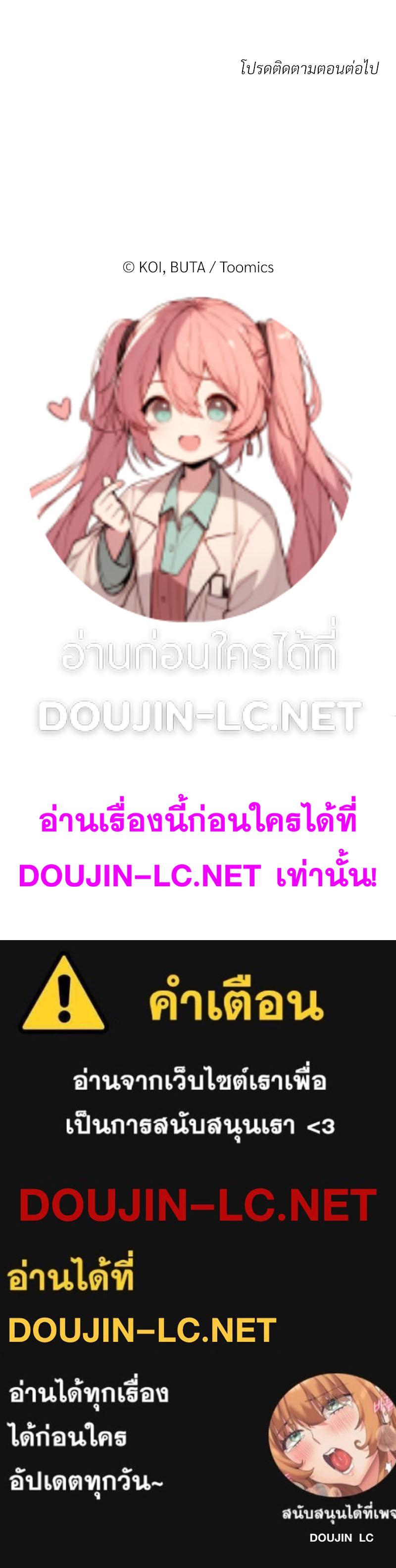 Doujin-Lc- อ่าน โดจิน มังฮวา เกาหลี ญี่ปุ่น จีน แปลไทย Taxi ตอนที่ 1 2 3 4 5 6 7 8 9 10 11 12 13 14 ฟรี ไม่มีโฆษณา อ่าน โดจิน Manhwa เกาหลี ญี่ปุ่น จีน เรามีครบ คัดมาให้เน้นๆ โดจิน 18+ รับประกันความฟินโดย  Doujin Lc