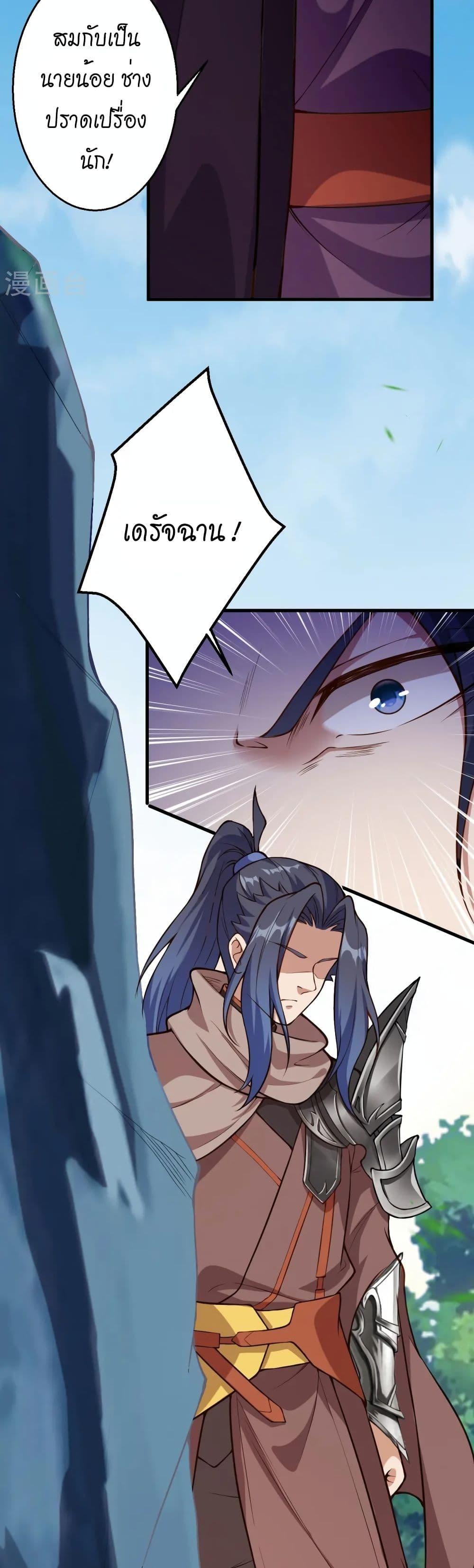 Manga-lc-com อ่านมังงะ อ่านการ์ตูน ออนไลน์ ฟรี Against the Gods อสูรพลิกฟ้า ตอนที่ 1 2 3 4 5 6 7 8 9 10 11 12 13 14 ฟรี ไม่มีโฆษณา Manga-lc - อ่าน มังงะ อ่าน การ์ตูน ออนไลน์ อ่านมังงะ ฟรี