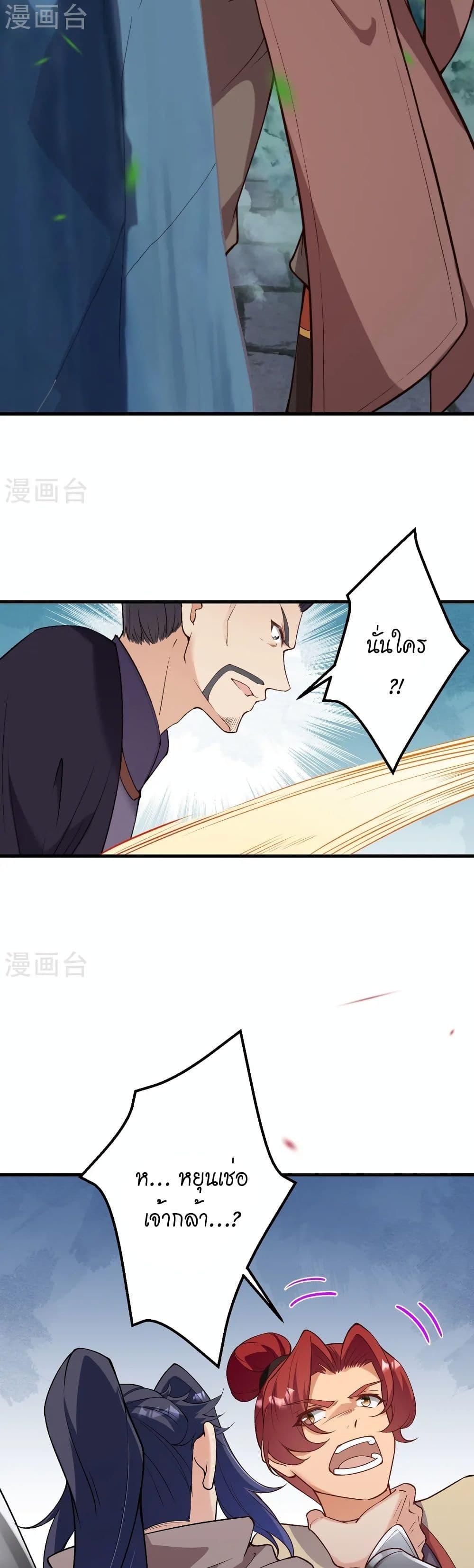 Manga-lc-com อ่านมังงะ อ่านการ์ตูน ออนไลน์ ฟรี Against the Gods อสูรพลิกฟ้า ตอนที่ 1 2 3 4 5 6 7 8 9 10 11 12 13 14 ฟรี ไม่มีโฆษณา Manga-lc - อ่าน มังงะ อ่าน การ์ตูน ออนไลน์ อ่านมังงะ ฟรี