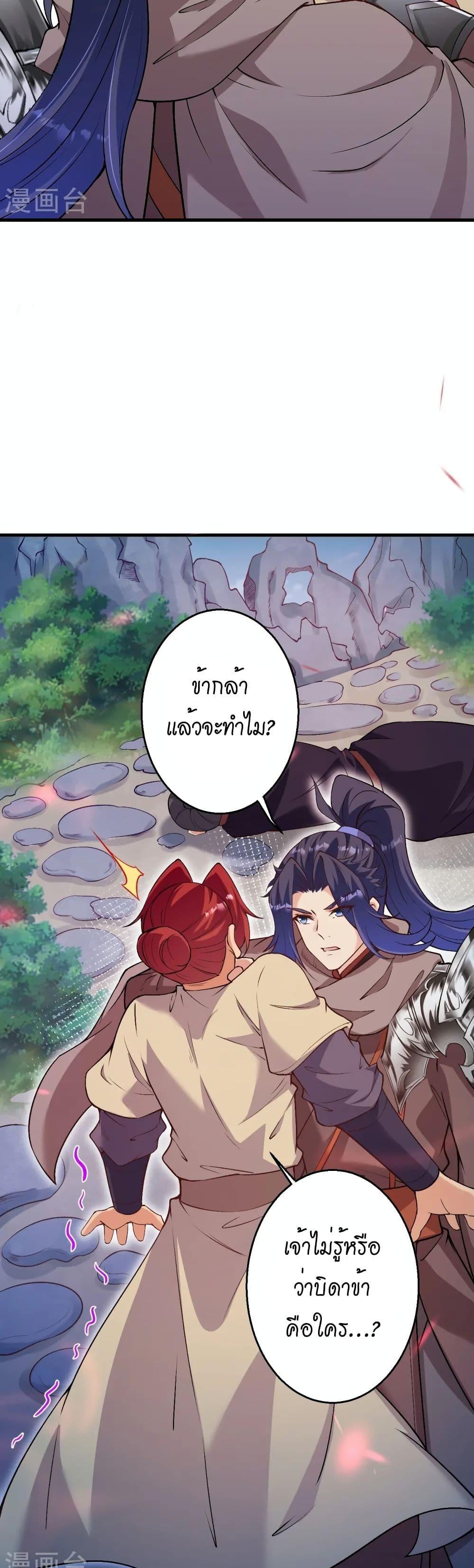 Manga-lc-com อ่านมังงะ อ่านการ์ตูน ออนไลน์ ฟรี Against the Gods อสูรพลิกฟ้า ตอนที่ 1 2 3 4 5 6 7 8 9 10 11 12 13 14 ฟรี ไม่มีโฆษณา Manga-lc - อ่าน มังงะ อ่าน การ์ตูน ออนไลน์ อ่านมังงะ ฟรี