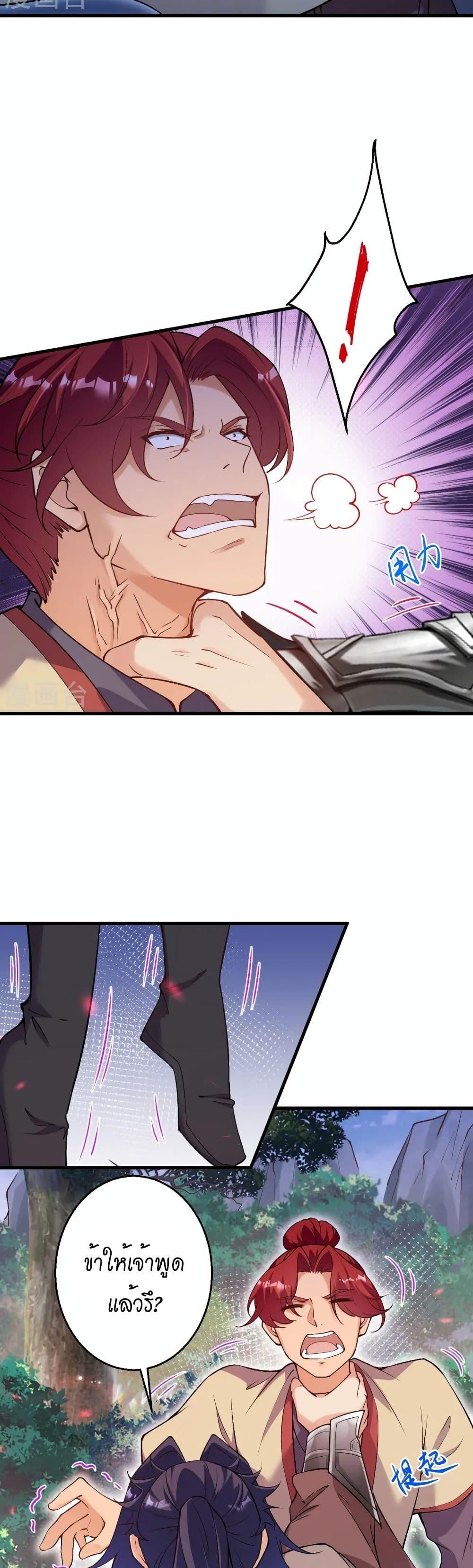 Manga-lc-com อ่านมังงะ อ่านการ์ตูน ออนไลน์ ฟรี Against the Gods อสูรพลิกฟ้า ตอนที่ 1 2 3 4 5 6 7 8 9 10 11 12 13 14 ฟรี ไม่มีโฆษณา Manga-lc - อ่าน มังงะ อ่าน การ์ตูน ออนไลน์ อ่านมังงะ ฟรี