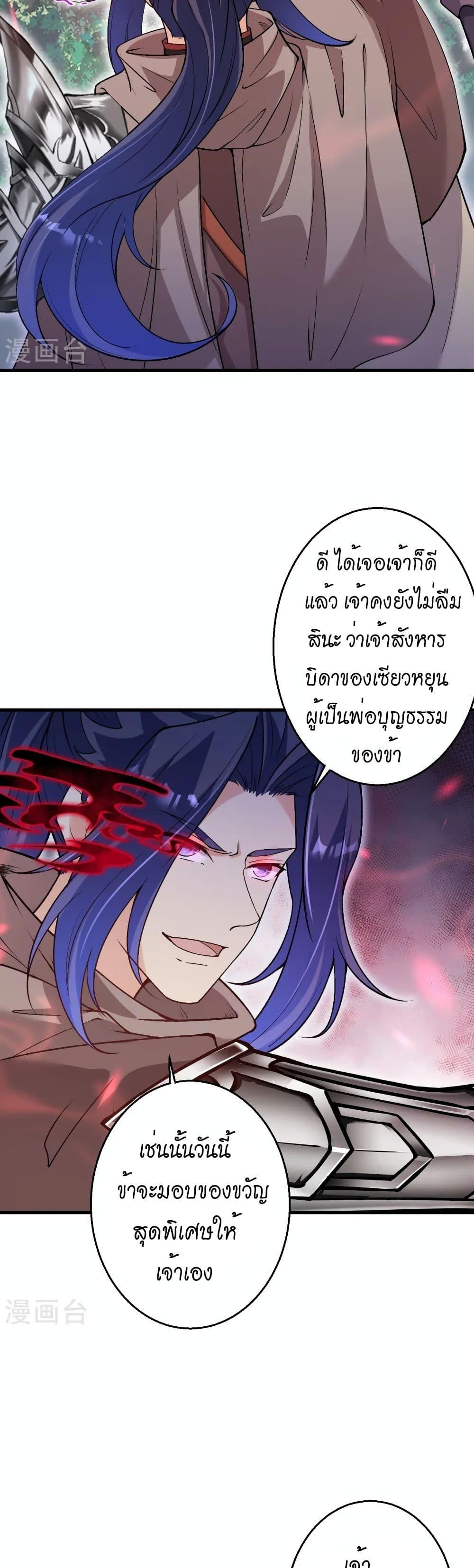 Manga-lc-com อ่านมังงะ อ่านการ์ตูน ออนไลน์ ฟรี Against the Gods อสูรพลิกฟ้า ตอนที่ 1 2 3 4 5 6 7 8 9 10 11 12 13 14 ฟรี ไม่มีโฆษณา Manga-lc - อ่าน มังงะ อ่าน การ์ตูน ออนไลน์ อ่านมังงะ ฟรี