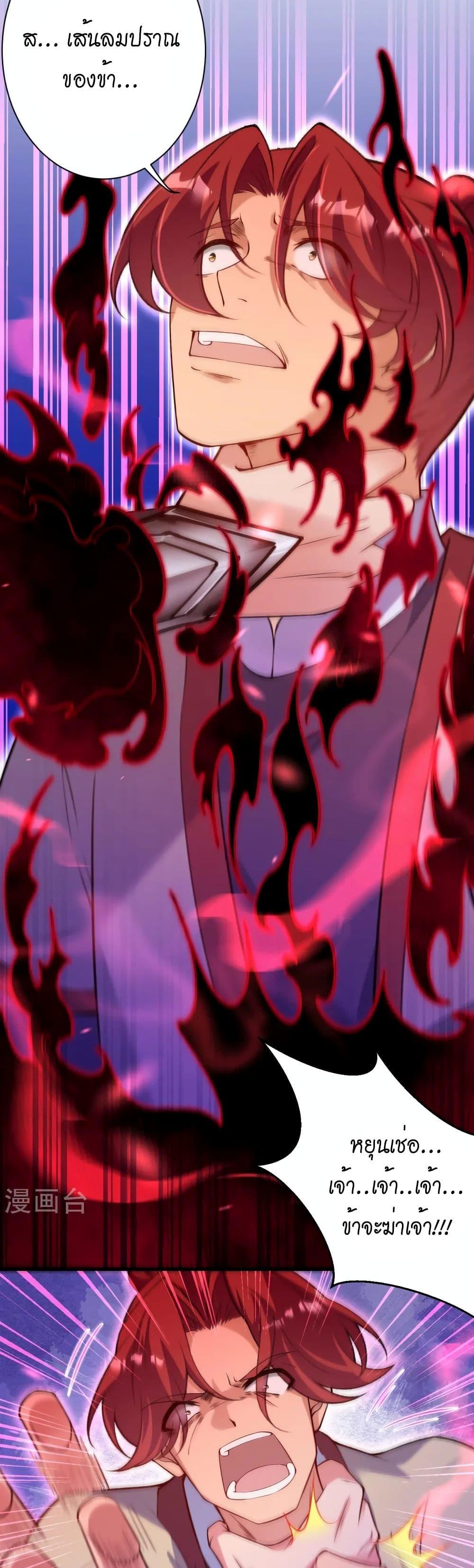 Manga-lc-com อ่านมังงะ อ่านการ์ตูน ออนไลน์ ฟรี Against the Gods อสูรพลิกฟ้า ตอนที่ 1 2 3 4 5 6 7 8 9 10 11 12 13 14 ฟรี ไม่มีโฆษณา Manga-lc - อ่าน มังงะ อ่าน การ์ตูน ออนไลน์ อ่านมังงะ ฟรี