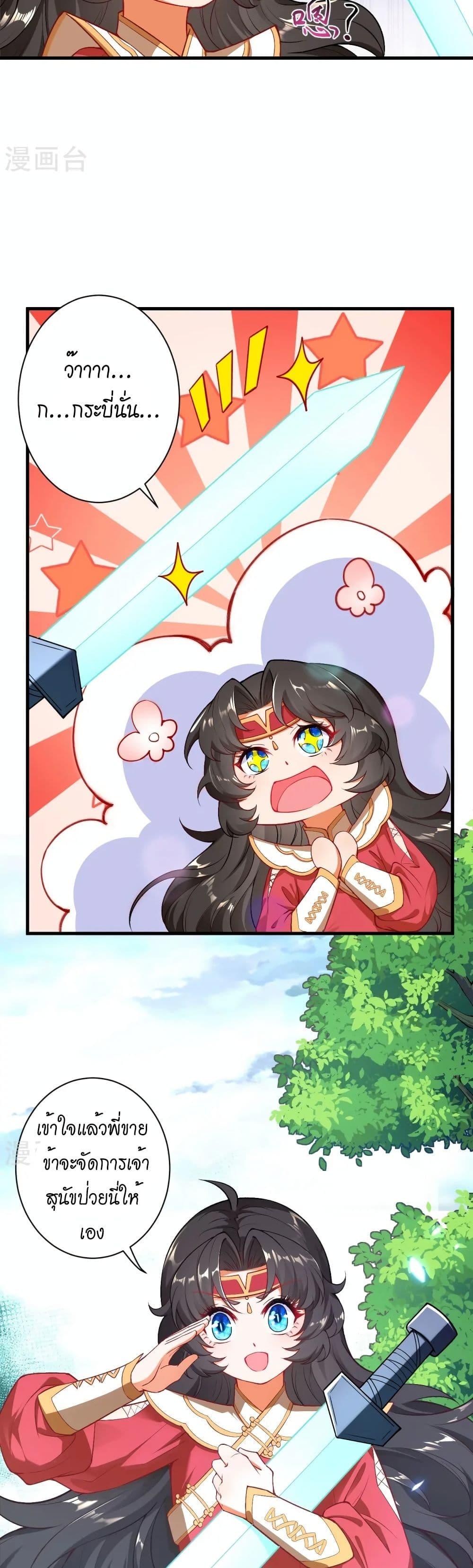 Manga-lc-com อ่านมังงะ อ่านการ์ตูน ออนไลน์ ฟรี Against the Gods อสูรพลิกฟ้า ตอนที่ 1 2 3 4 5 6 7 8 9 10 11 12 13 14 ฟรี ไม่มีโฆษณา Manga-lc - อ่าน มังงะ อ่าน การ์ตูน ออนไลน์ อ่านมังงะ ฟรี