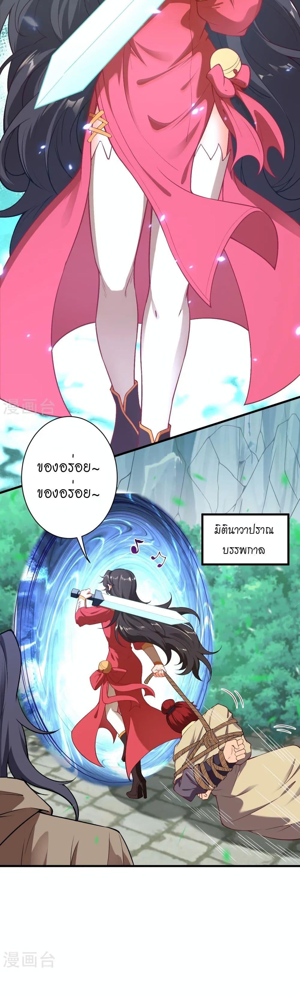 Manga-lc-com อ่านมังงะ อ่านการ์ตูน ออนไลน์ ฟรี Against the Gods อสูรพลิกฟ้า ตอนที่ 1 2 3 4 5 6 7 8 9 10 11 12 13 14 ฟรี ไม่มีโฆษณา Manga-lc - อ่าน มังงะ อ่าน การ์ตูน ออนไลน์ อ่านมังงะ ฟรี