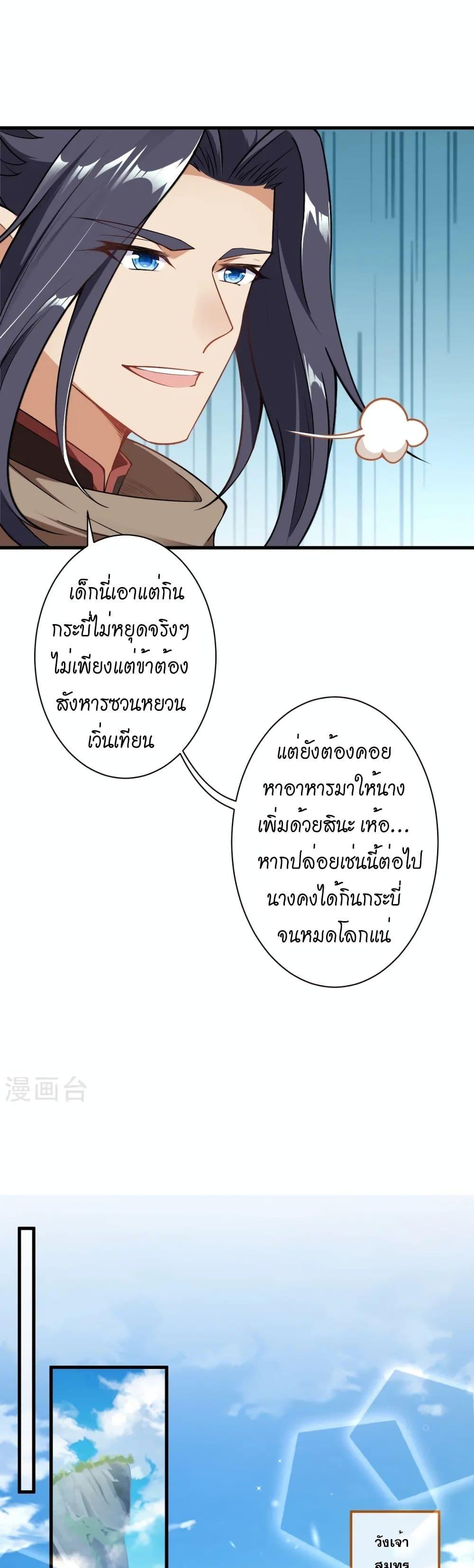 Manga-lc-com อ่านมังงะ อ่านการ์ตูน ออนไลน์ ฟรี Against the Gods อสูรพลิกฟ้า ตอนที่ 1 2 3 4 5 6 7 8 9 10 11 12 13 14 ฟรี ไม่มีโฆษณา Manga-lc - อ่าน มังงะ อ่าน การ์ตูน ออนไลน์ อ่านมังงะ ฟรี