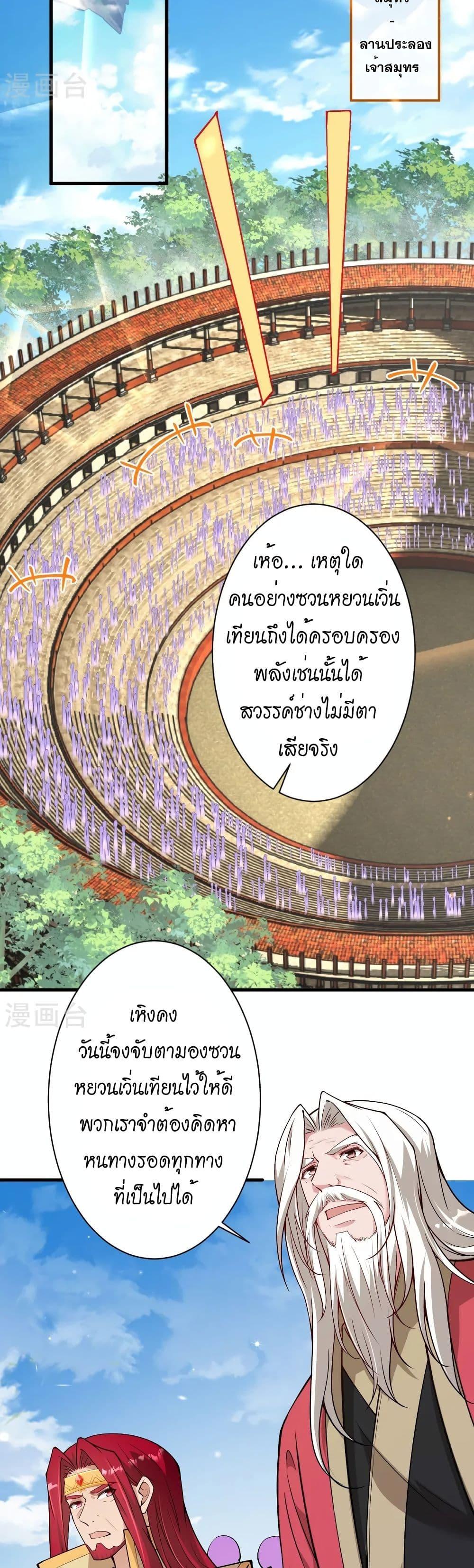 Manga-lc-com อ่านมังงะ อ่านการ์ตูน ออนไลน์ ฟรี Against the Gods อสูรพลิกฟ้า ตอนที่ 1 2 3 4 5 6 7 8 9 10 11 12 13 14 ฟรี ไม่มีโฆษณา Manga-lc - อ่าน มังงะ อ่าน การ์ตูน ออนไลน์ อ่านมังงะ ฟรี