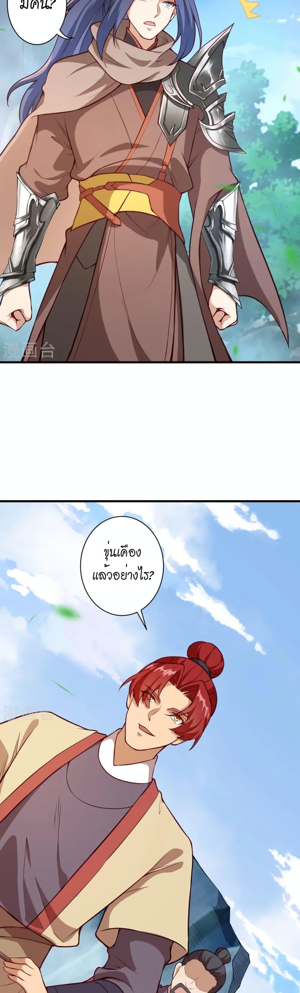 Manga-lc-com อ่านมังงะ อ่านการ์ตูน ออนไลน์ ฟรี Against the Gods อสูรพลิกฟ้า ตอนที่ 1 2 3 4 5 6 7 8 9 10 11 12 13 14 ฟรี ไม่มีโฆษณา Manga-lc - อ่าน มังงะ อ่าน การ์ตูน ออนไลน์ อ่านมังงะ ฟรี