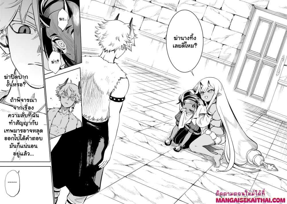 Manga-lc-com อ่านมังงะ อ่านการ์ตูน ออนไลน์ ฟรี Seventh Demon Prince Jilbagias’ Chronicle of Overthrowing the Demon Kingdom ตอนที่ 1 2 3 4 5 6 7 8 9 10 11 12 13 14 ฟรี ไม่มีโฆษณา Manga-lc - อ่าน มังงะ อ่าน การ์ตูน ออนไลน์ อ่านมังงะ ฟรี