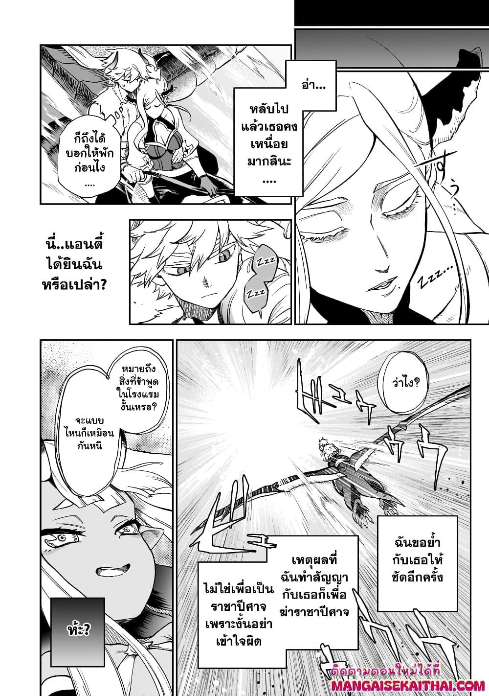 Manga-lc-com อ่านมังงะ อ่านการ์ตูน ออนไลน์ ฟรี Seventh Demon Prince Jilbagias’ Chronicle of Overthrowing the Demon Kingdom ตอนที่ 1 2 3 4 5 6 7 8 9 10 11 12 13 14 ฟรี ไม่มีโฆษณา Manga-lc - อ่าน มังงะ อ่าน การ์ตูน ออนไลน์ อ่านมังงะ ฟรี