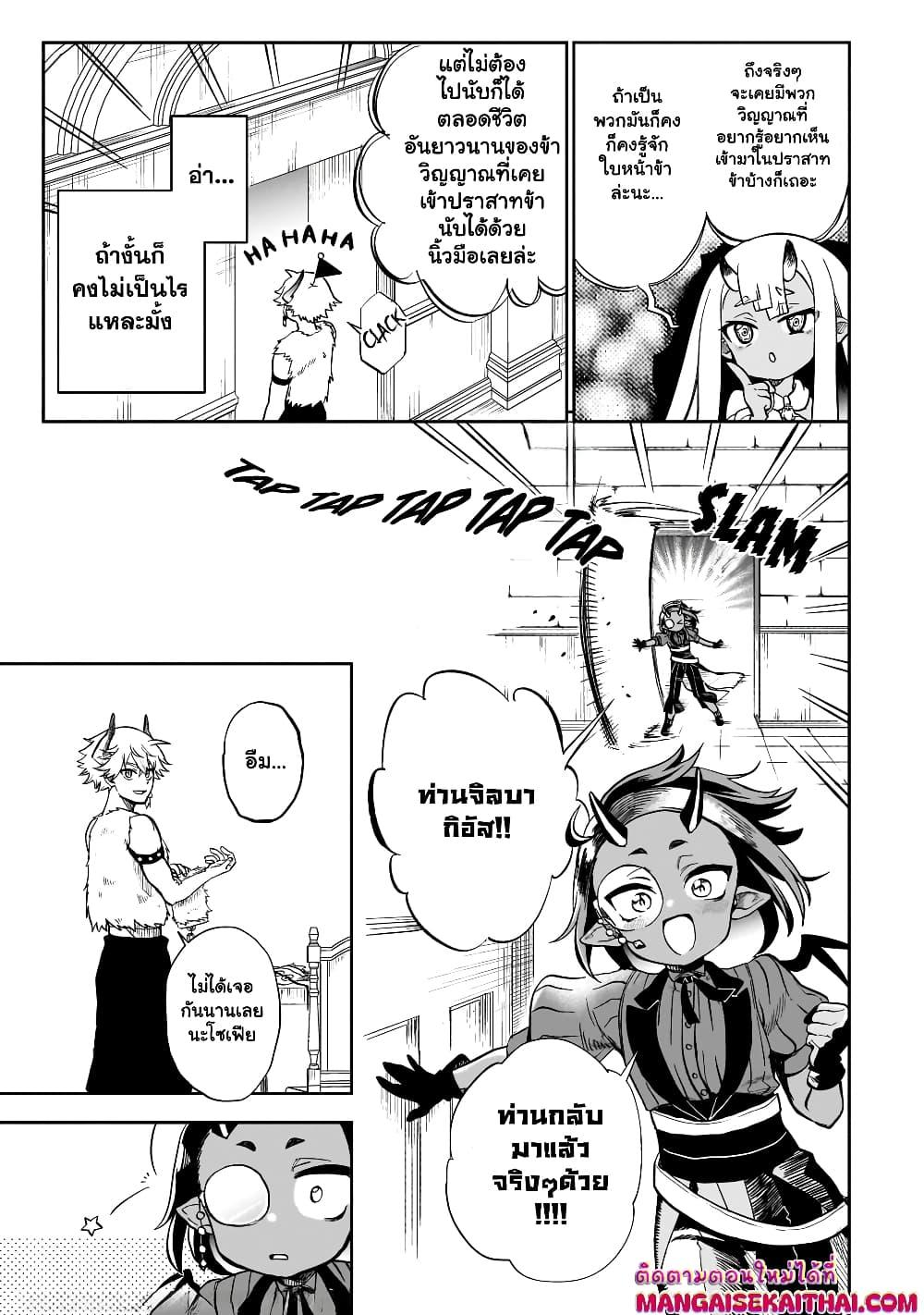 Manga-lc-com อ่านมังงะ อ่านการ์ตูน ออนไลน์ ฟรี Seventh Demon Prince Jilbagias’ Chronicle of Overthrowing the Demon Kingdom ตอนที่ 1 2 3 4 5 6 7 8 9 10 11 12 13 14 ฟรี ไม่มีโฆษณา Manga-lc - อ่าน มังงะ อ่าน การ์ตูน ออนไลน์ อ่านมังงะ ฟรี