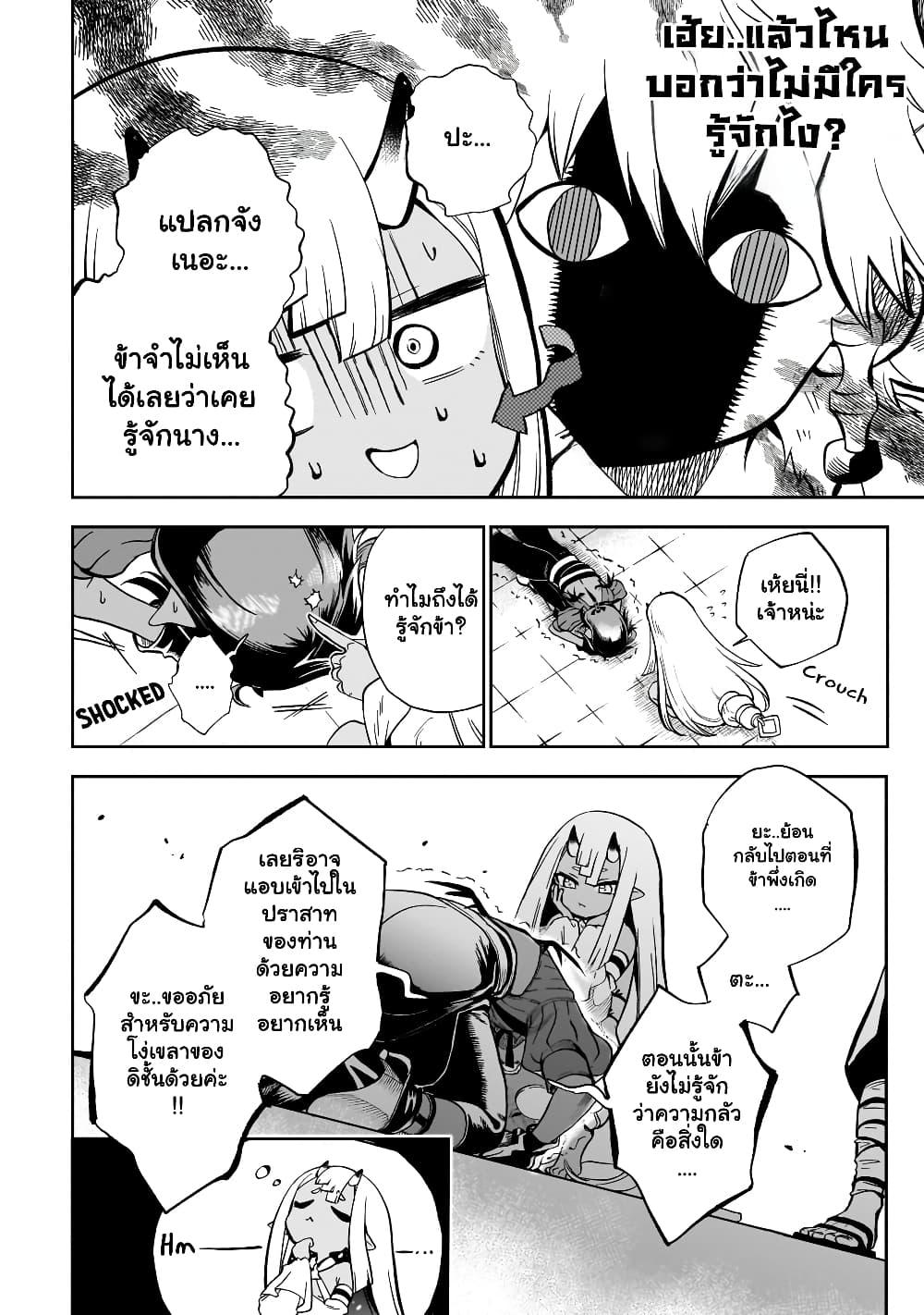 Manga-lc-com อ่านมังงะ อ่านการ์ตูน ออนไลน์ ฟรี Seventh Demon Prince Jilbagias’ Chronicle of Overthrowing the Demon Kingdom ตอนที่ 1 2 3 4 5 6 7 8 9 10 11 12 13 14 ฟรี ไม่มีโฆษณา Manga-lc - อ่าน มังงะ อ่าน การ์ตูน ออนไลน์ อ่านมังงะ ฟรี