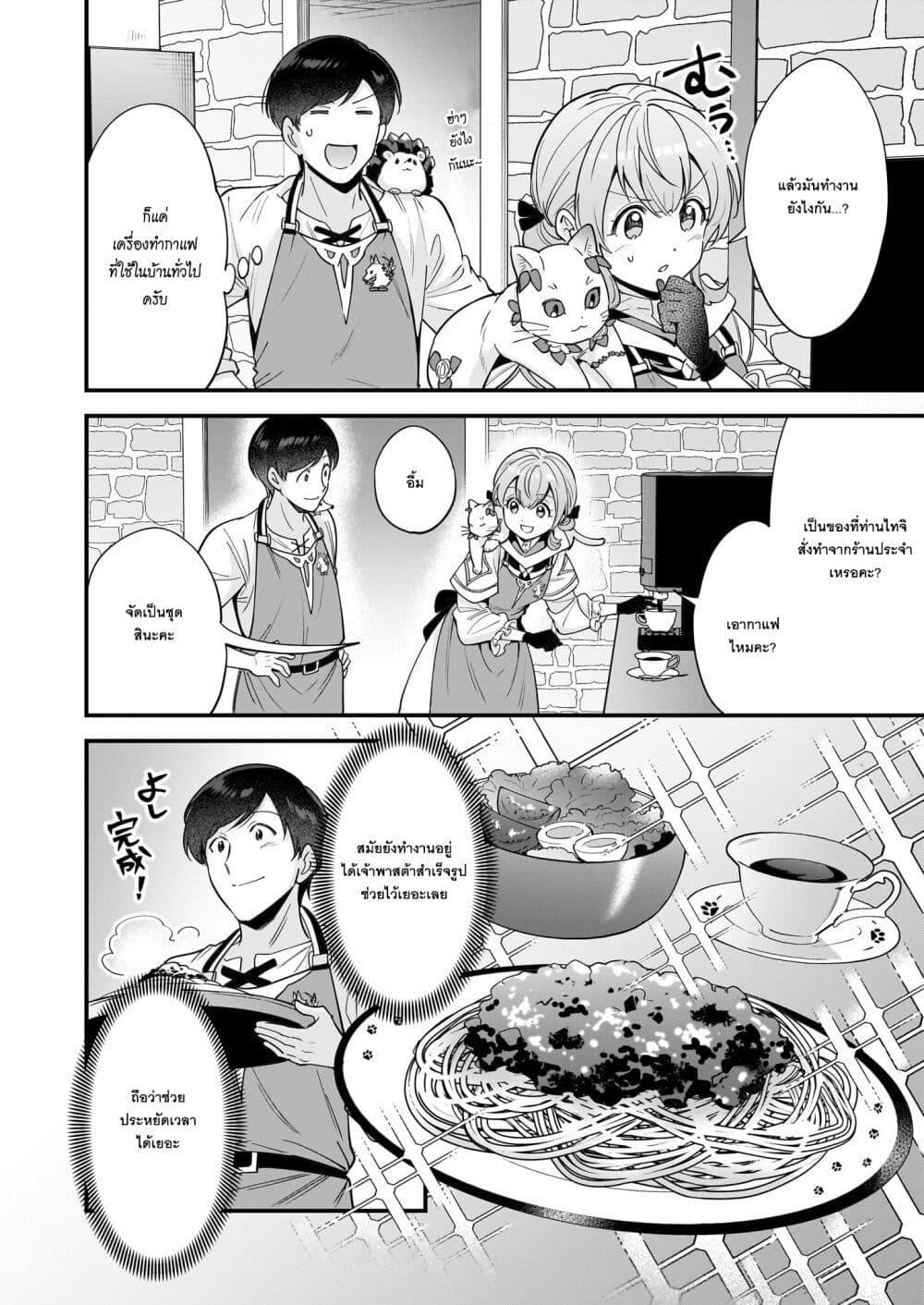 Manga-lc-com อ่านมังงะ อ่านการ์ตูน ออนไลน์ ฟรี Isekai Mofumofu Cafe ตอนที่ 1 2 3 4 5 6 7 8 9 10 11 12 13 14 ฟรี ไม่มีโฆษณา Manga-lc - อ่าน มังงะ อ่าน การ์ตูน ออนไลน์ อ่านมังงะ ฟรี