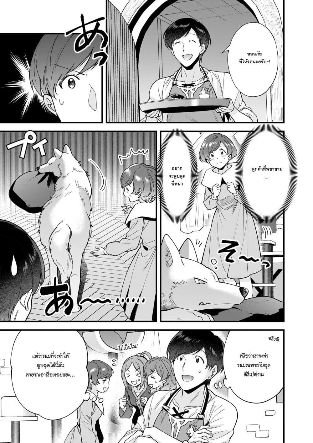 Manga-lc-com อ่านมังงะ อ่านการ์ตูน ออนไลน์ ฟรี Isekai Mofumofu Cafe ตอนที่ 1 2 3 4 5 6 7 8 9 10 11 12 13 14 ฟรี ไม่มีโฆษณา Manga-lc - อ่าน มังงะ อ่าน การ์ตูน ออนไลน์ อ่านมังงะ ฟรี