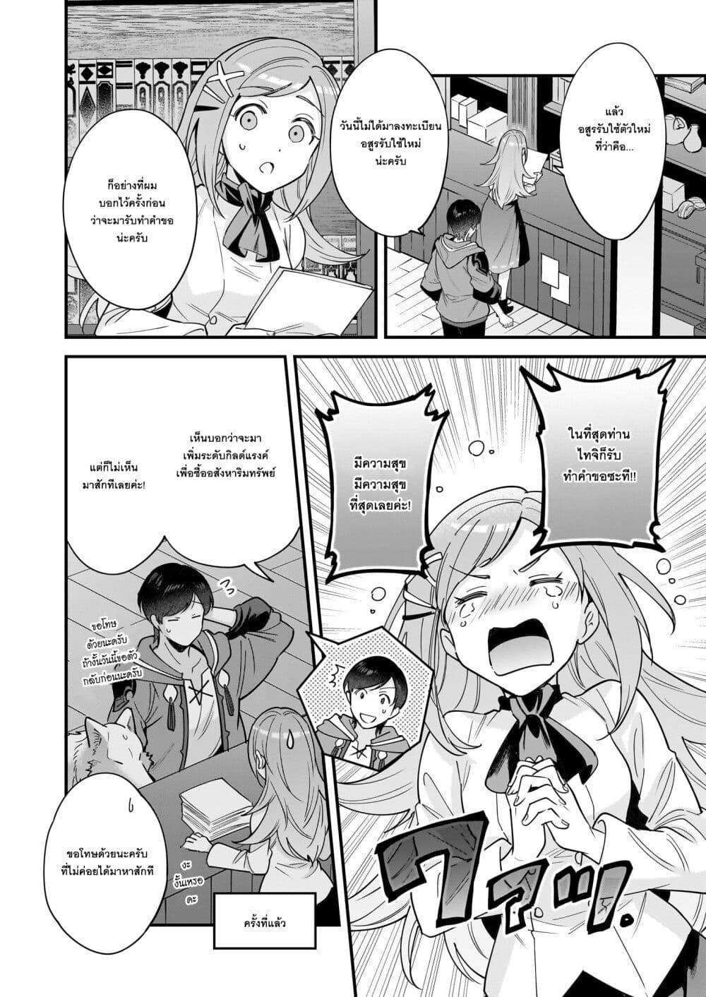 Manga-lc-com อ่านมังงะ อ่านการ์ตูน ออนไลน์ ฟรี Isekai Mofumofu Cafe ตอนที่ 1 2 3 4 5 6 7 8 9 10 11 12 13 14 ฟรี ไม่มีโฆษณา Manga-lc - อ่าน มังงะ อ่าน การ์ตูน ออนไลน์ อ่านมังงะ ฟรี