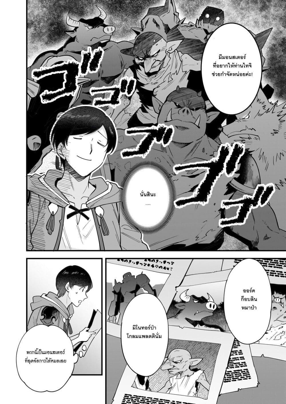 Manga-lc-com อ่านมังงะ อ่านการ์ตูน ออนไลน์ ฟรี Isekai Mofumofu Cafe ตอนที่ 1 2 3 4 5 6 7 8 9 10 11 12 13 14 ฟรี ไม่มีโฆษณา Manga-lc - อ่าน มังงะ อ่าน การ์ตูน ออนไลน์ อ่านมังงะ ฟรี