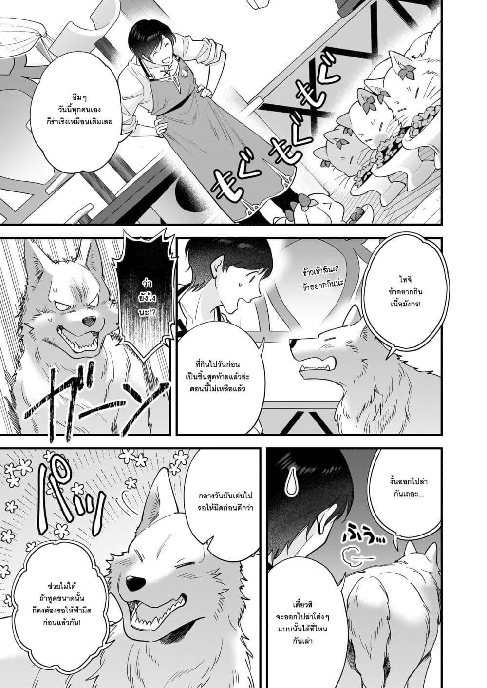 Manga-lc-com อ่านมังงะ อ่านการ์ตูน ออนไลน์ ฟรี Isekai Mofumofu Cafe ตอนที่ 1 2 3 4 5 6 7 8 9 10 11 12 13 14 ฟรี ไม่มีโฆษณา Manga-lc - อ่าน มังงะ อ่าน การ์ตูน ออนไลน์ อ่านมังงะ ฟรี