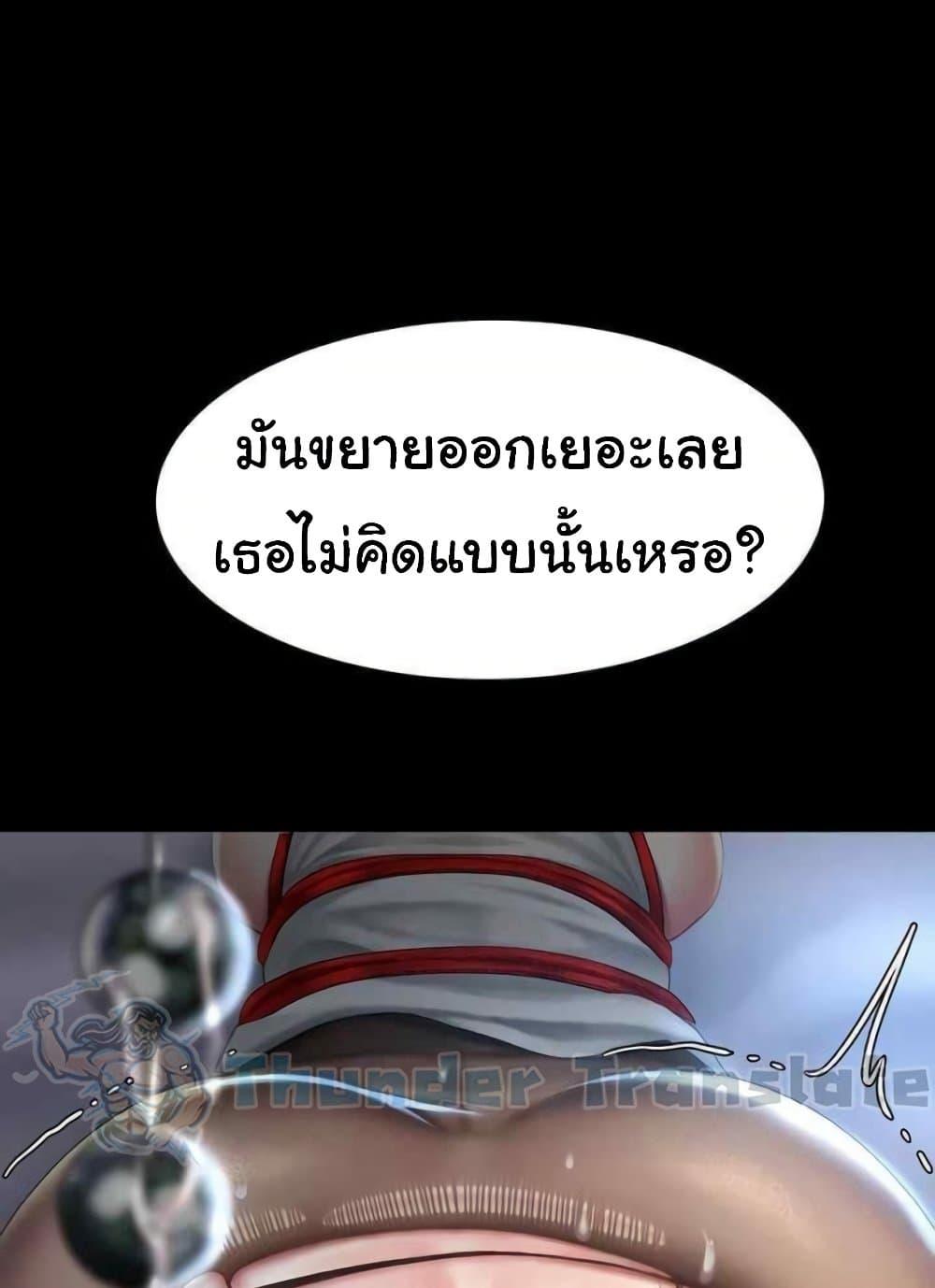 Doujin-Lc- อ่าน โดจิน มังฮวา เกาหลี ญี่ปุ่น จีน แปลไทย Go Ahead, Mom ตอนที่ 1 2 3 4 5 6 7 8 9 10 11 12 13 14 ฟรี ไม่มีโฆษณา อ่าน โดจิน Manhwa เกาหลี ญี่ปุ่น จีน เรามีครบ คัดมาให้เน้นๆ โดจิน 18+ รับประกันความฟินโดย  Doujin Lc